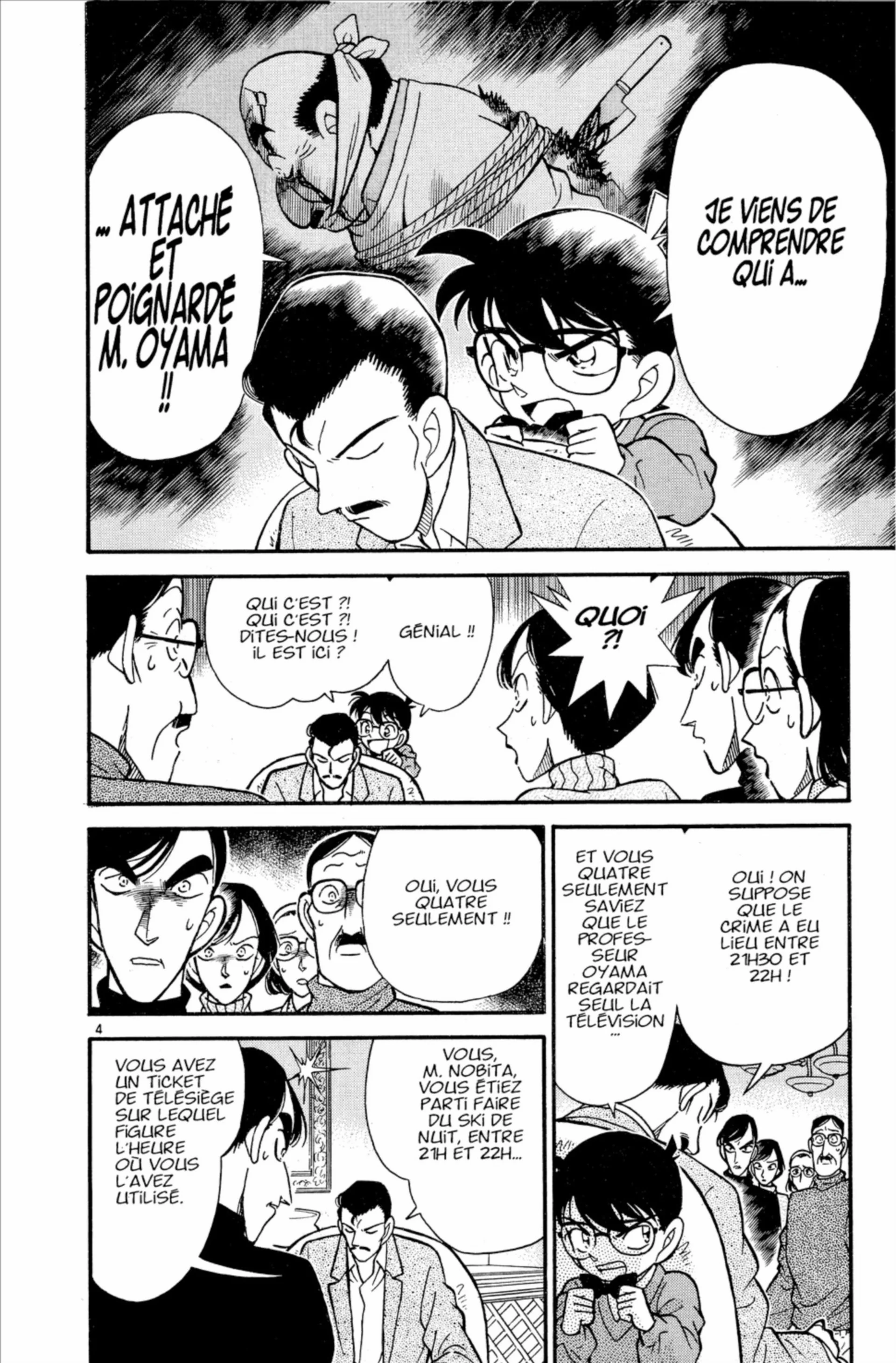 Chapter Image 260