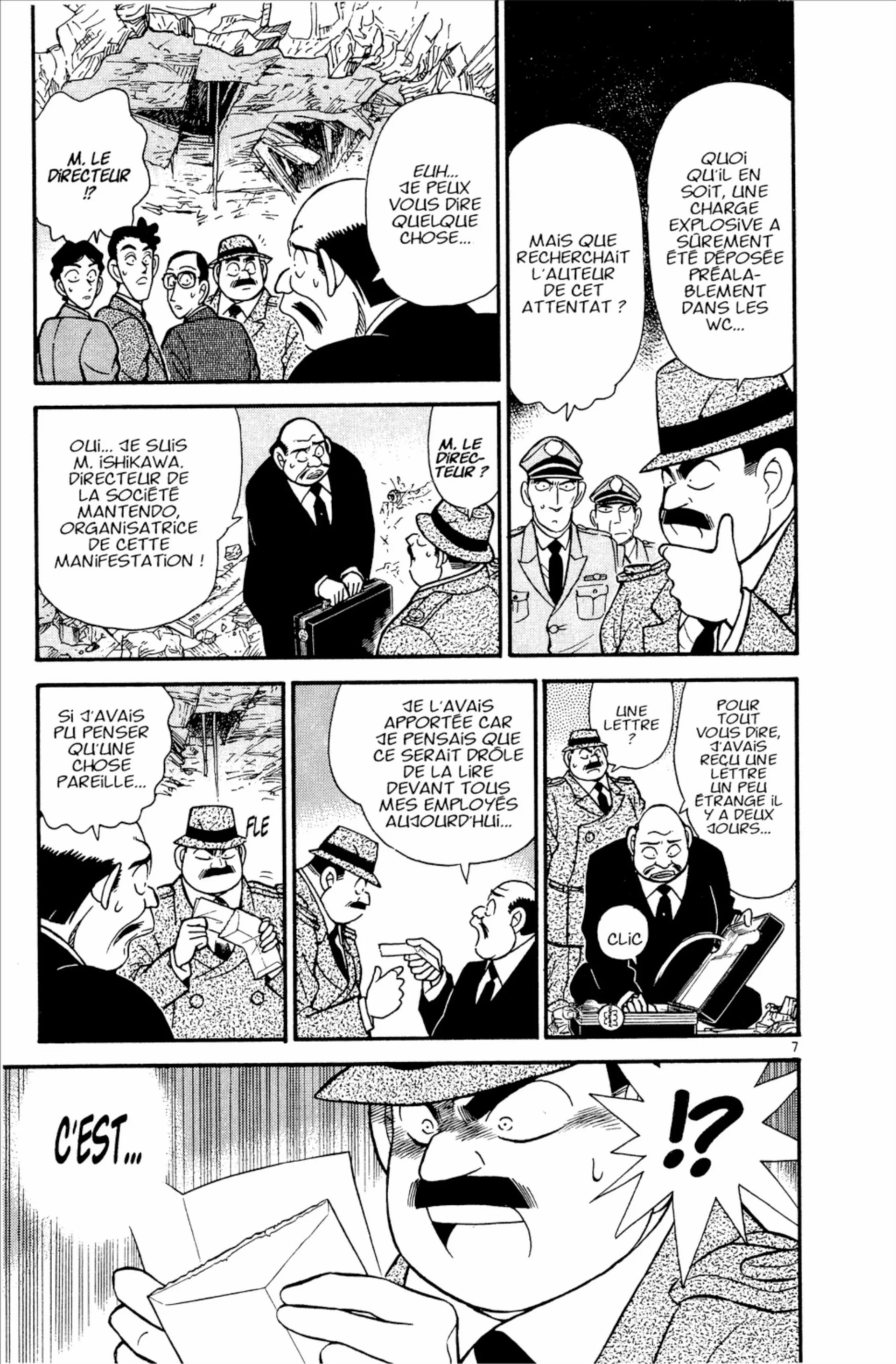Chapter Image 963