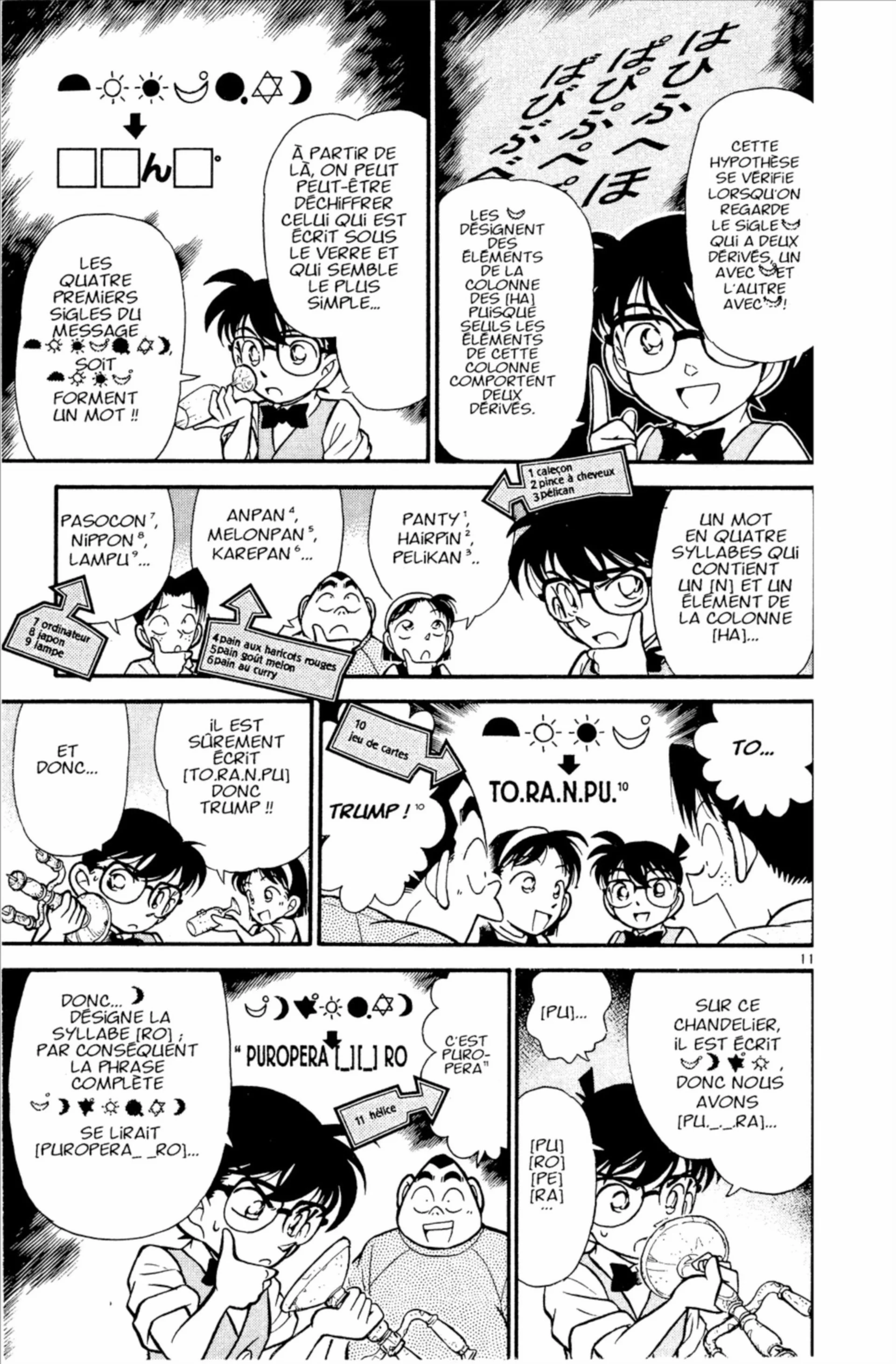 Chapter Image 186