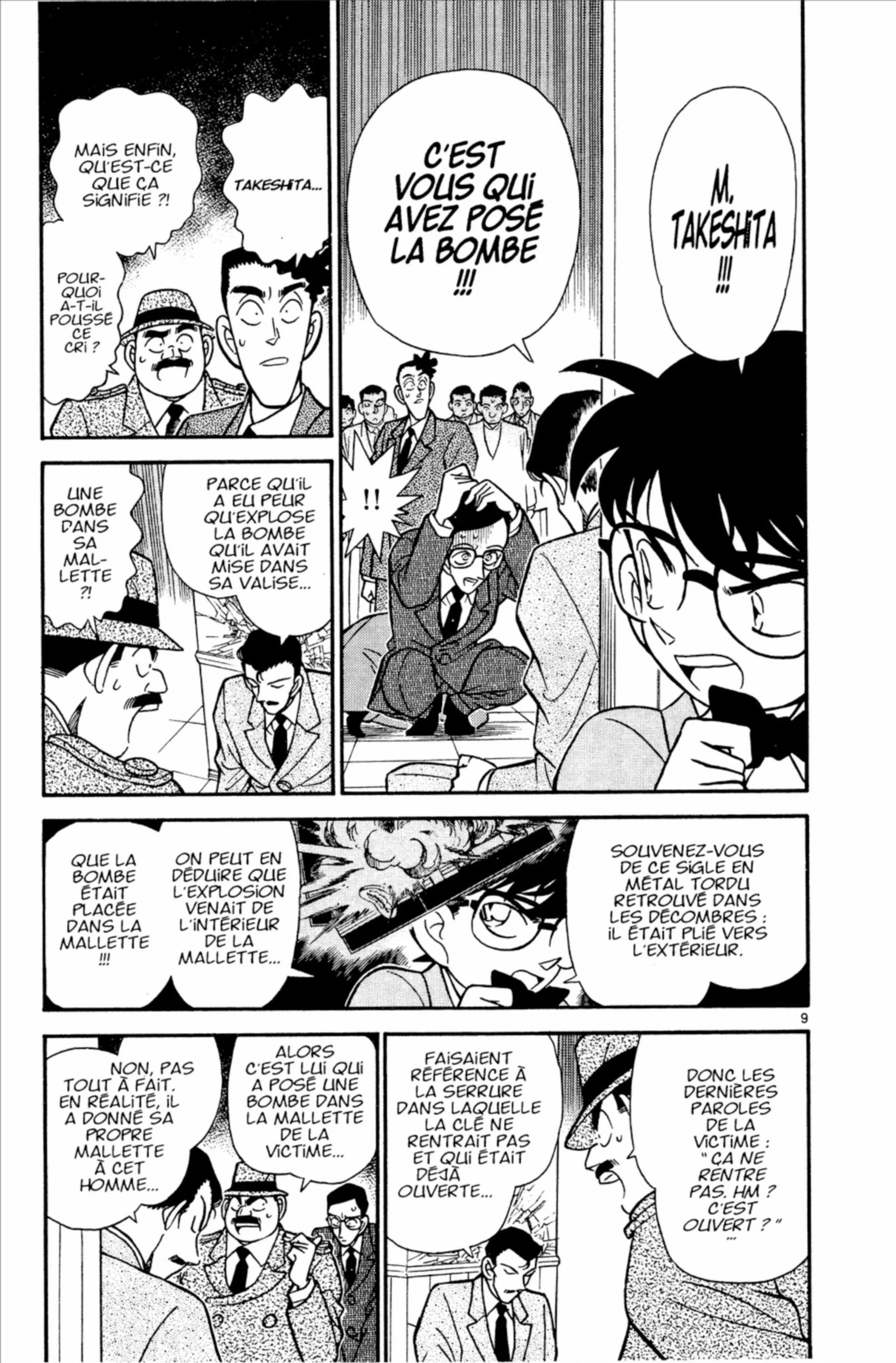 Chapter Image 704