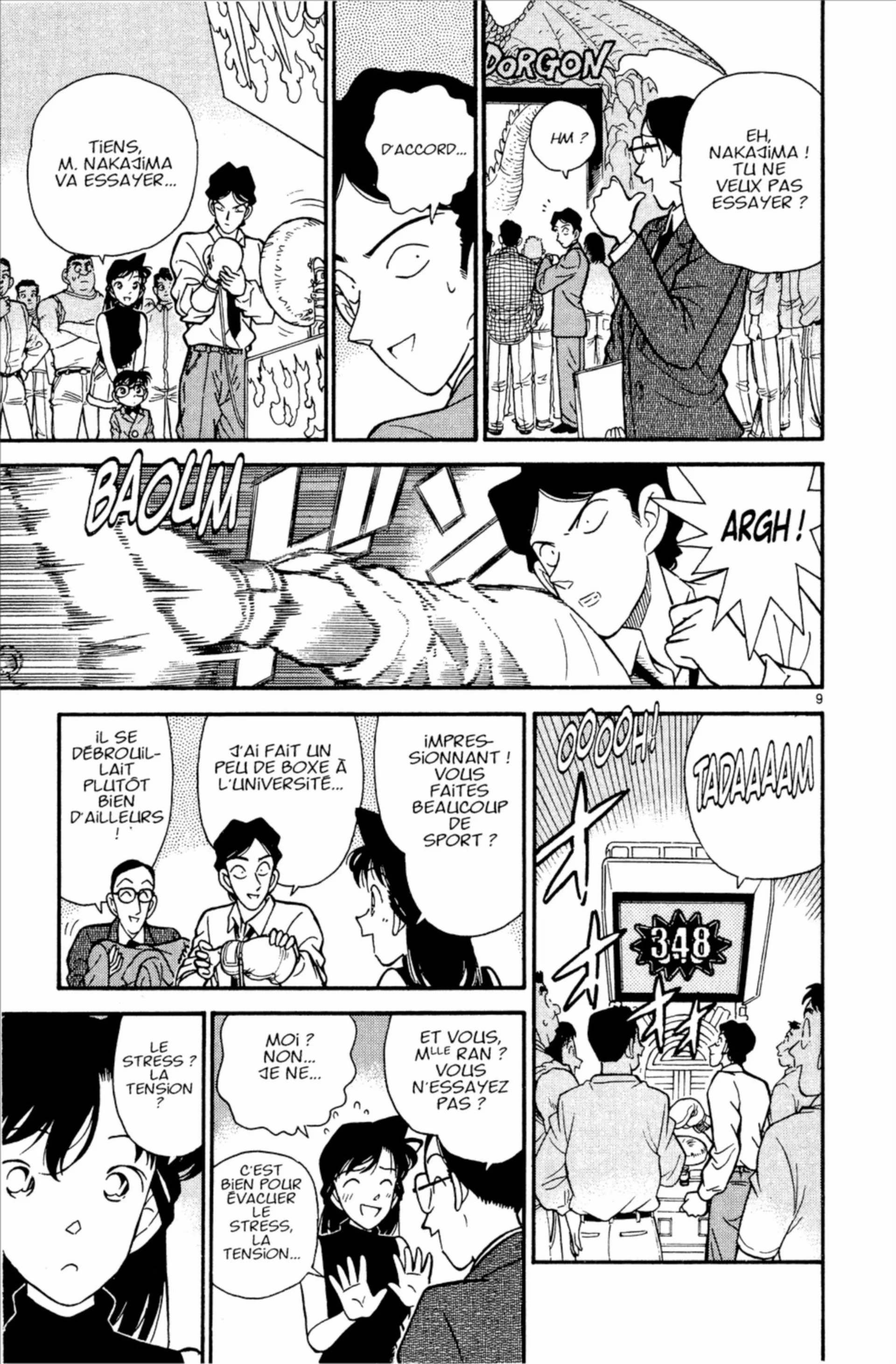 Chapter Image 371