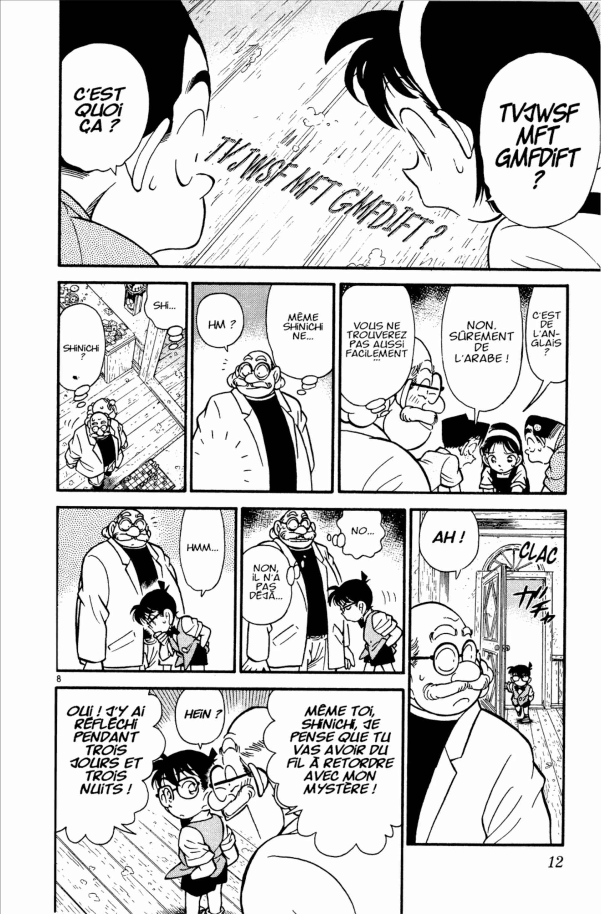 Chapter Image 408