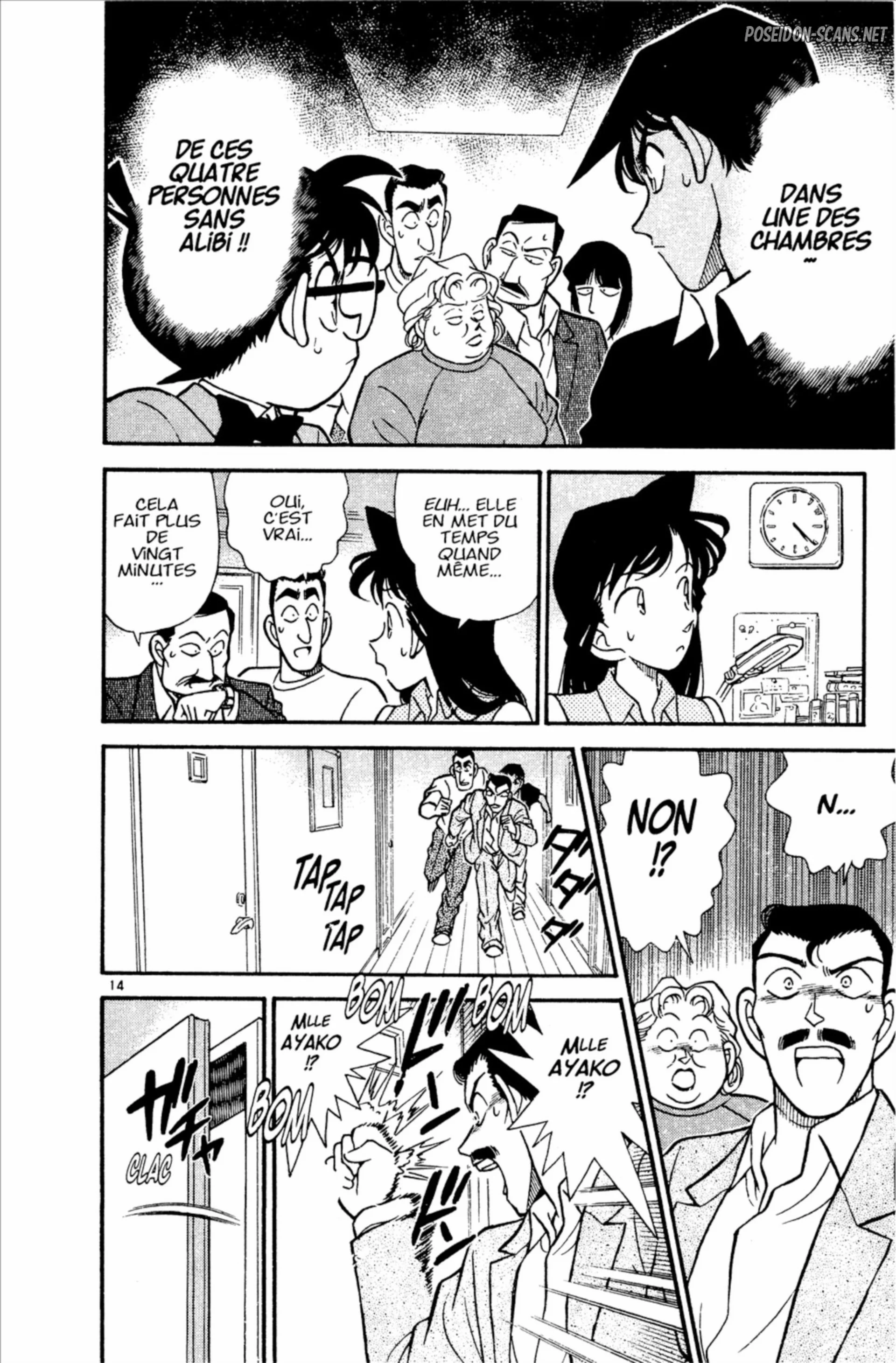 Chapter Image 223