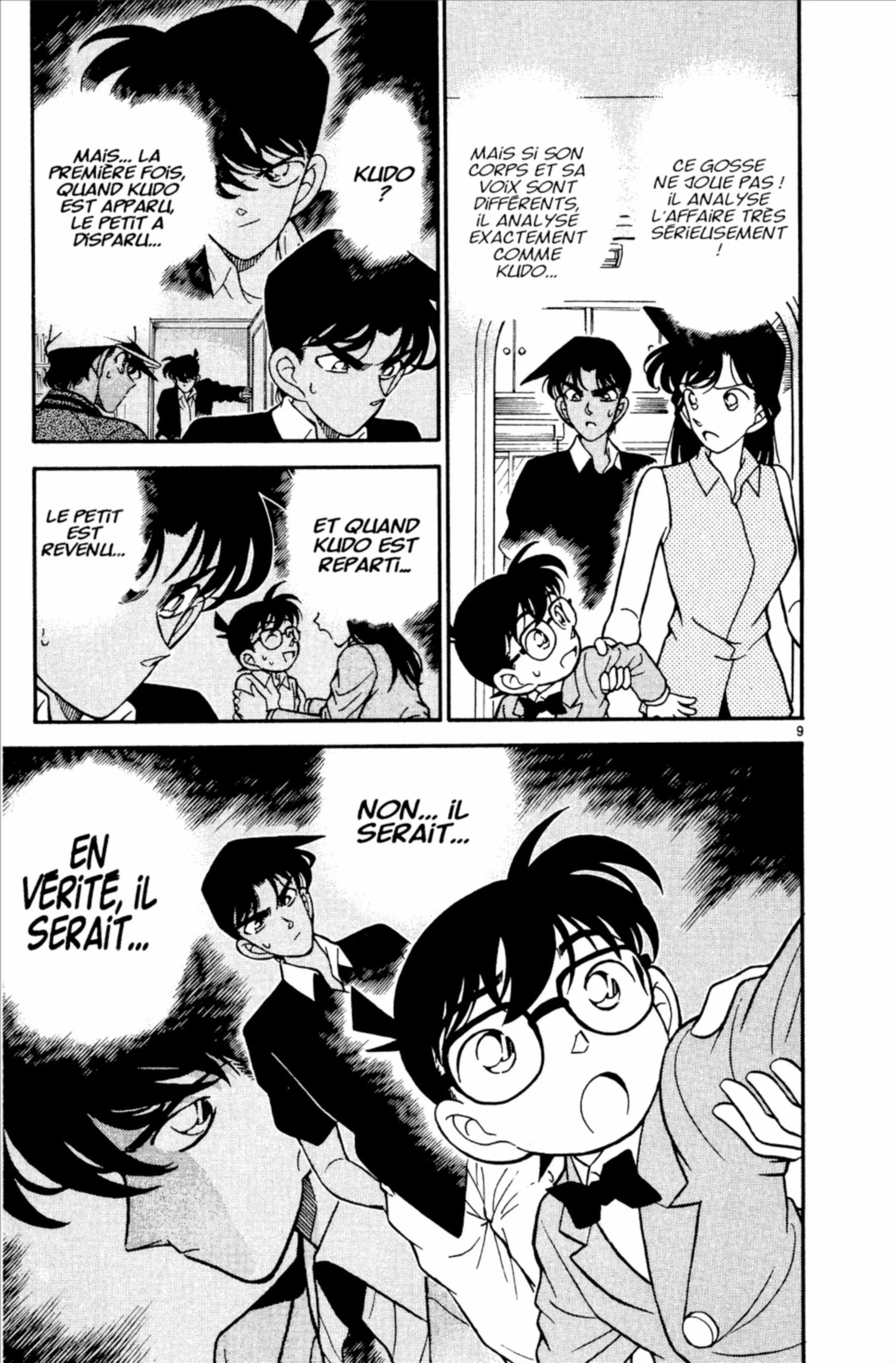 Chapter Image 371