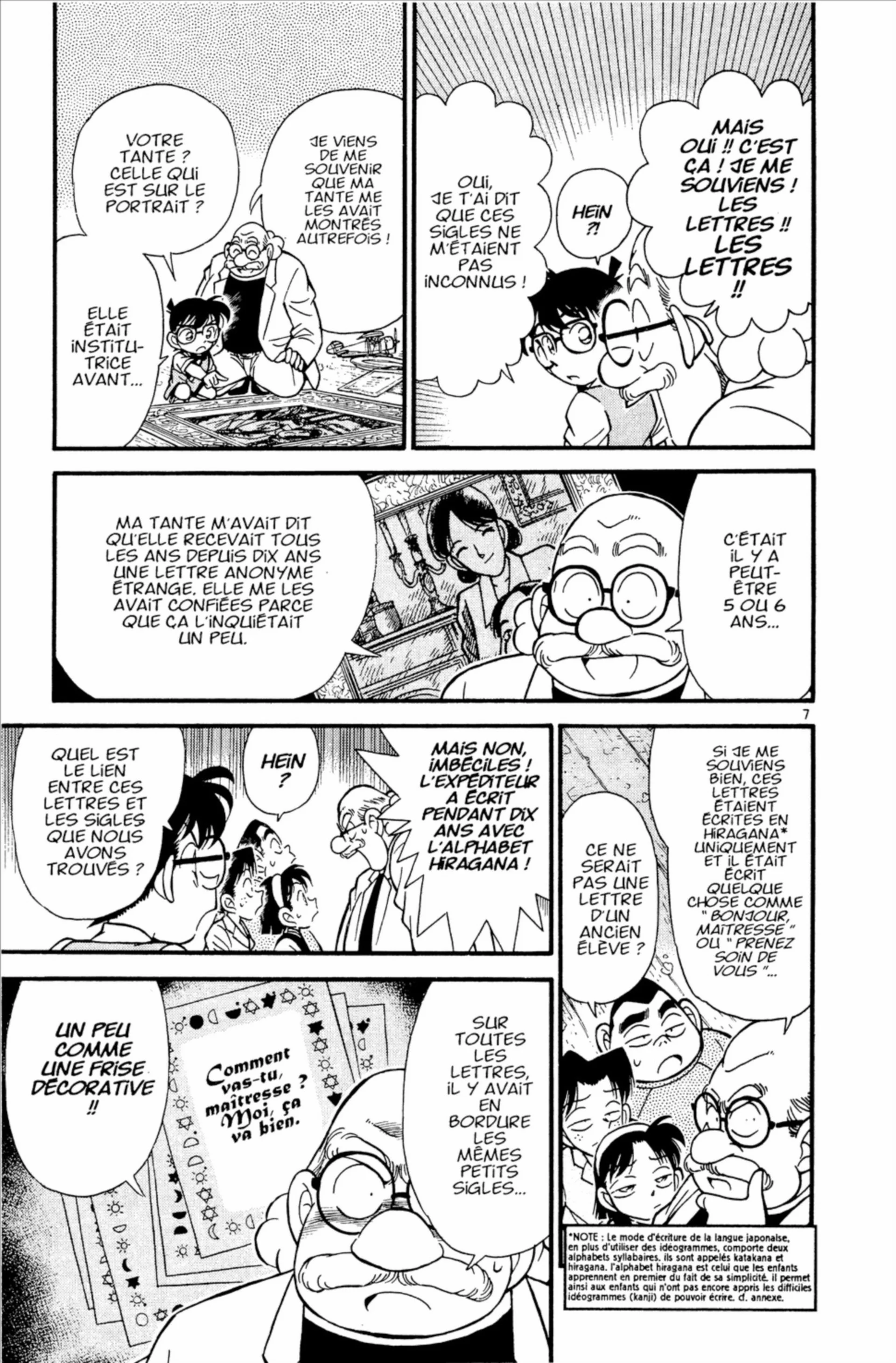 Chapter Image 38