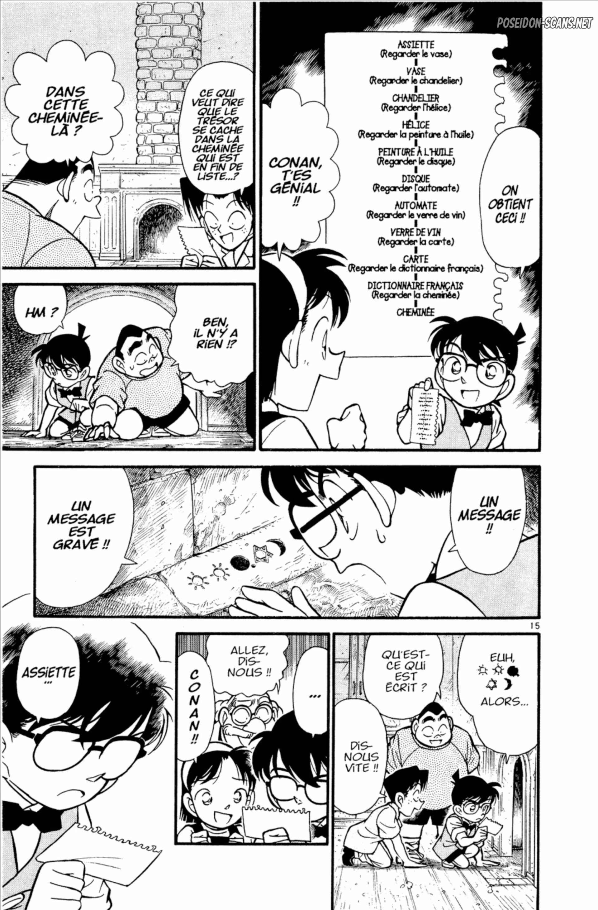Chapter Image 334