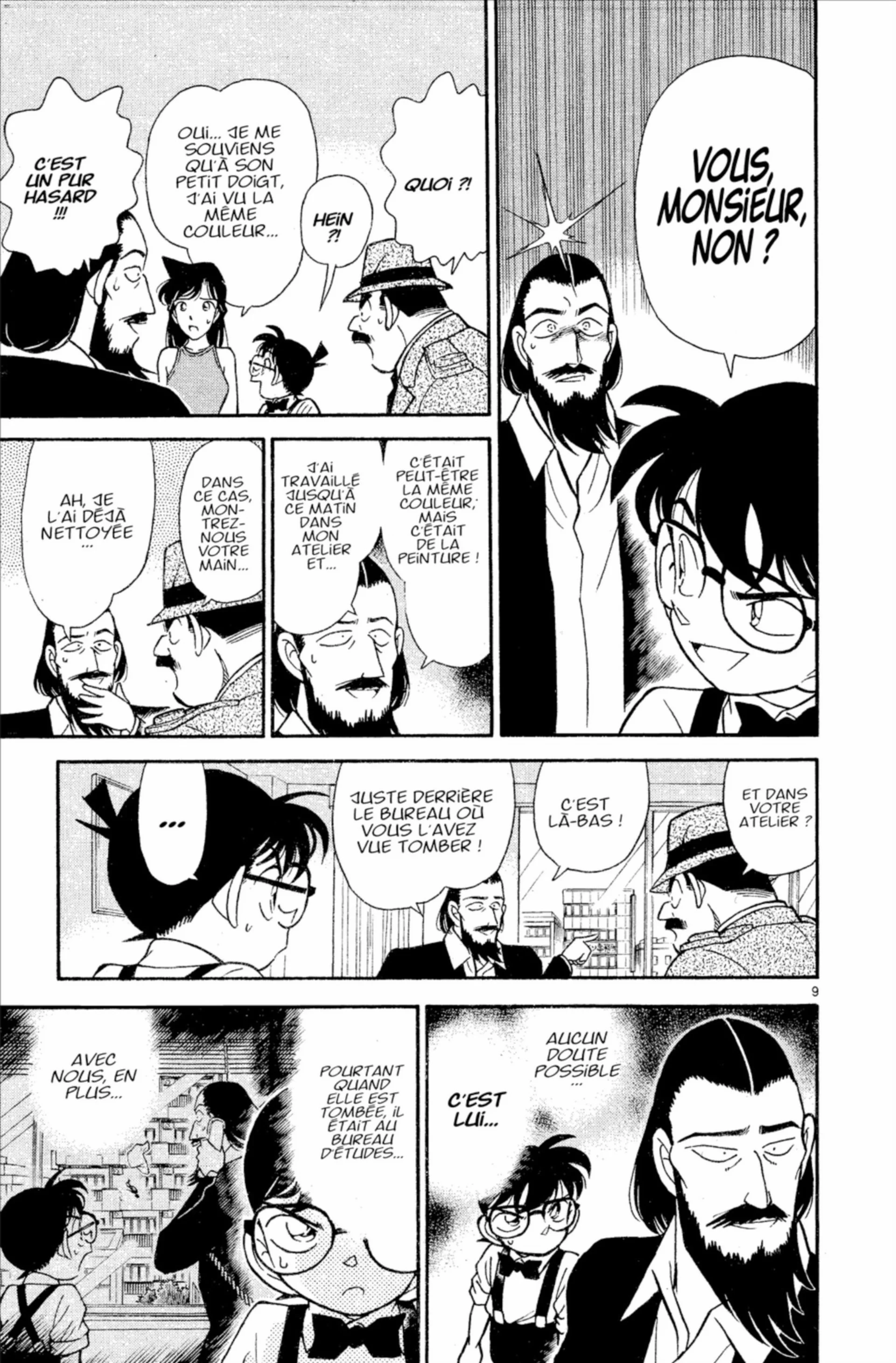 Chapter Image 704