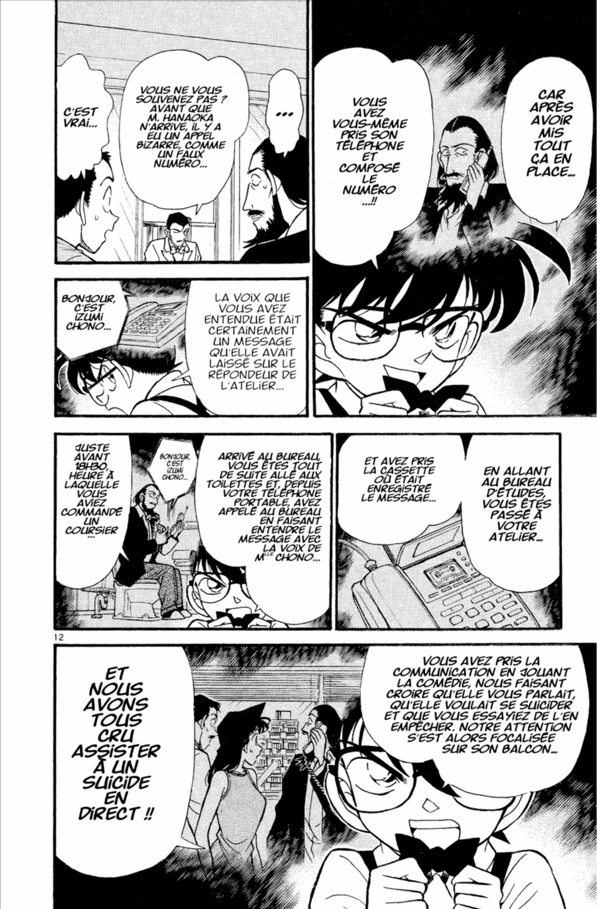 Chapter Image 408