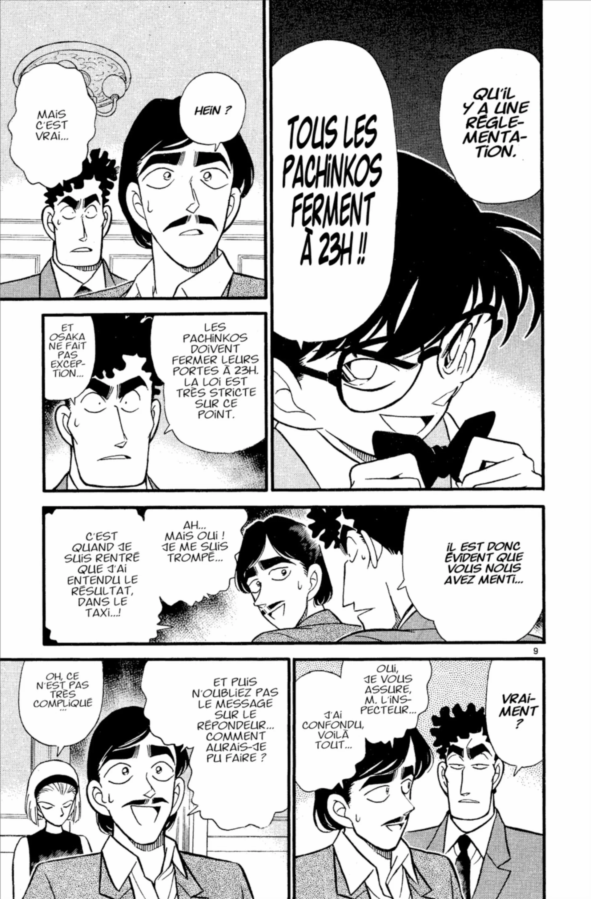 Chapter Image 371