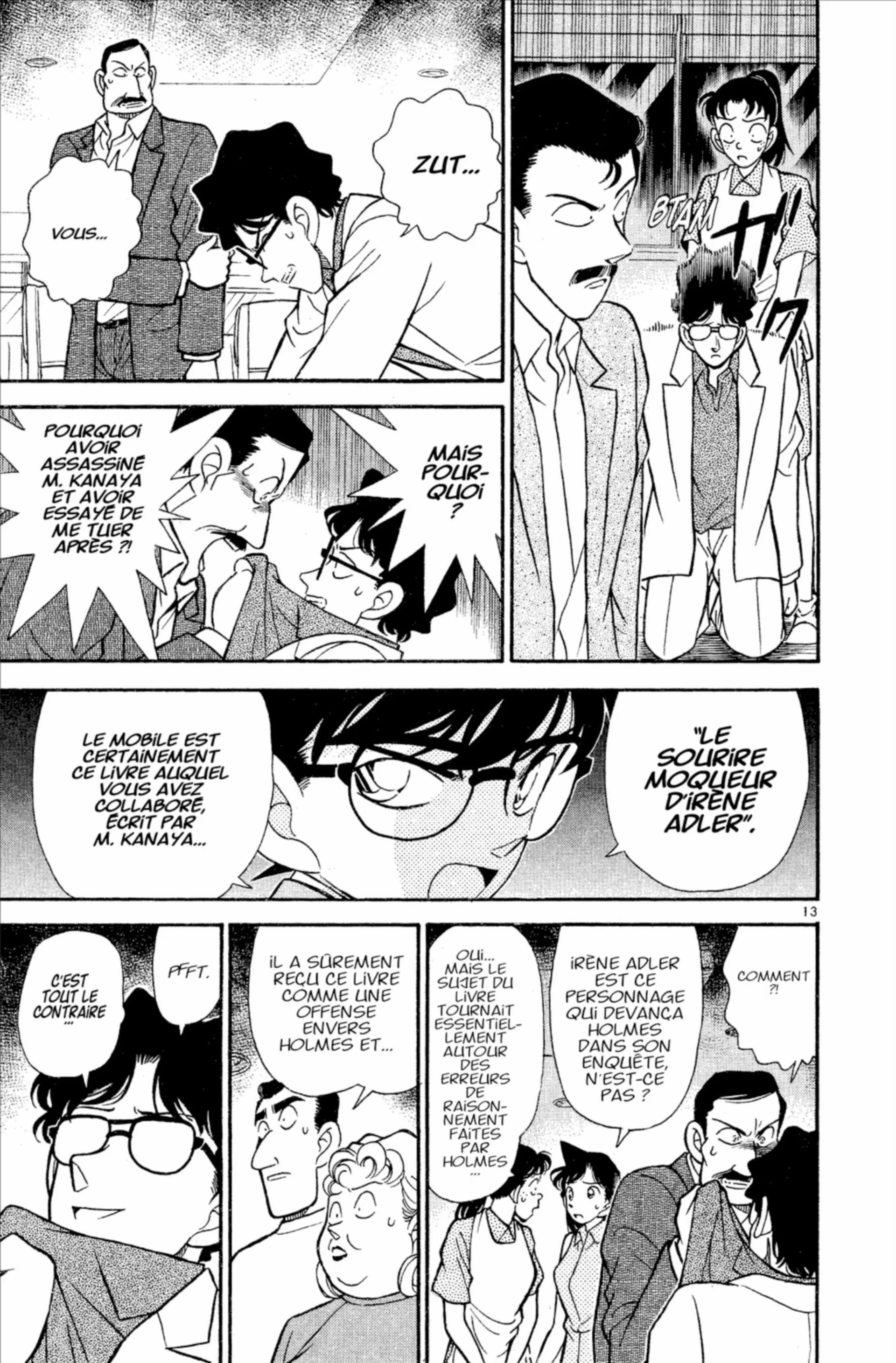 Chapter Image 593