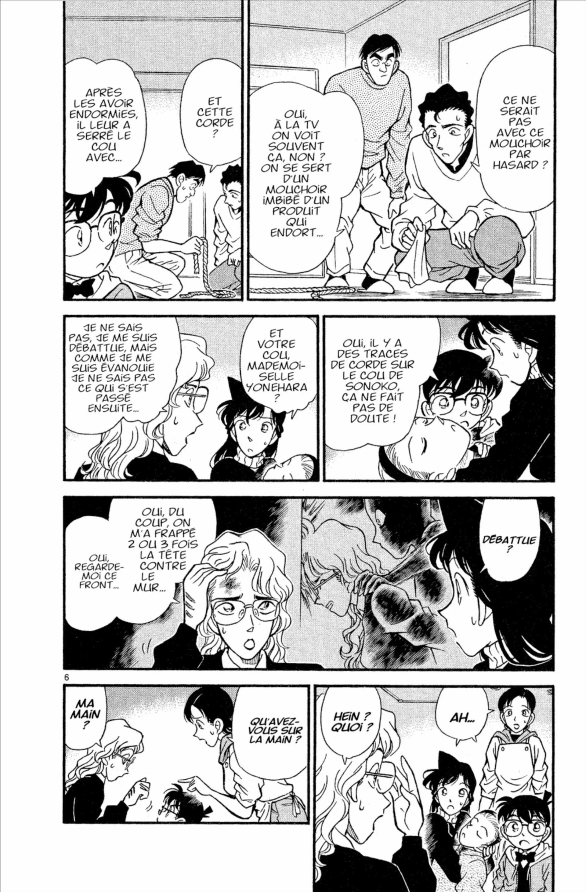 Chapter Image 260