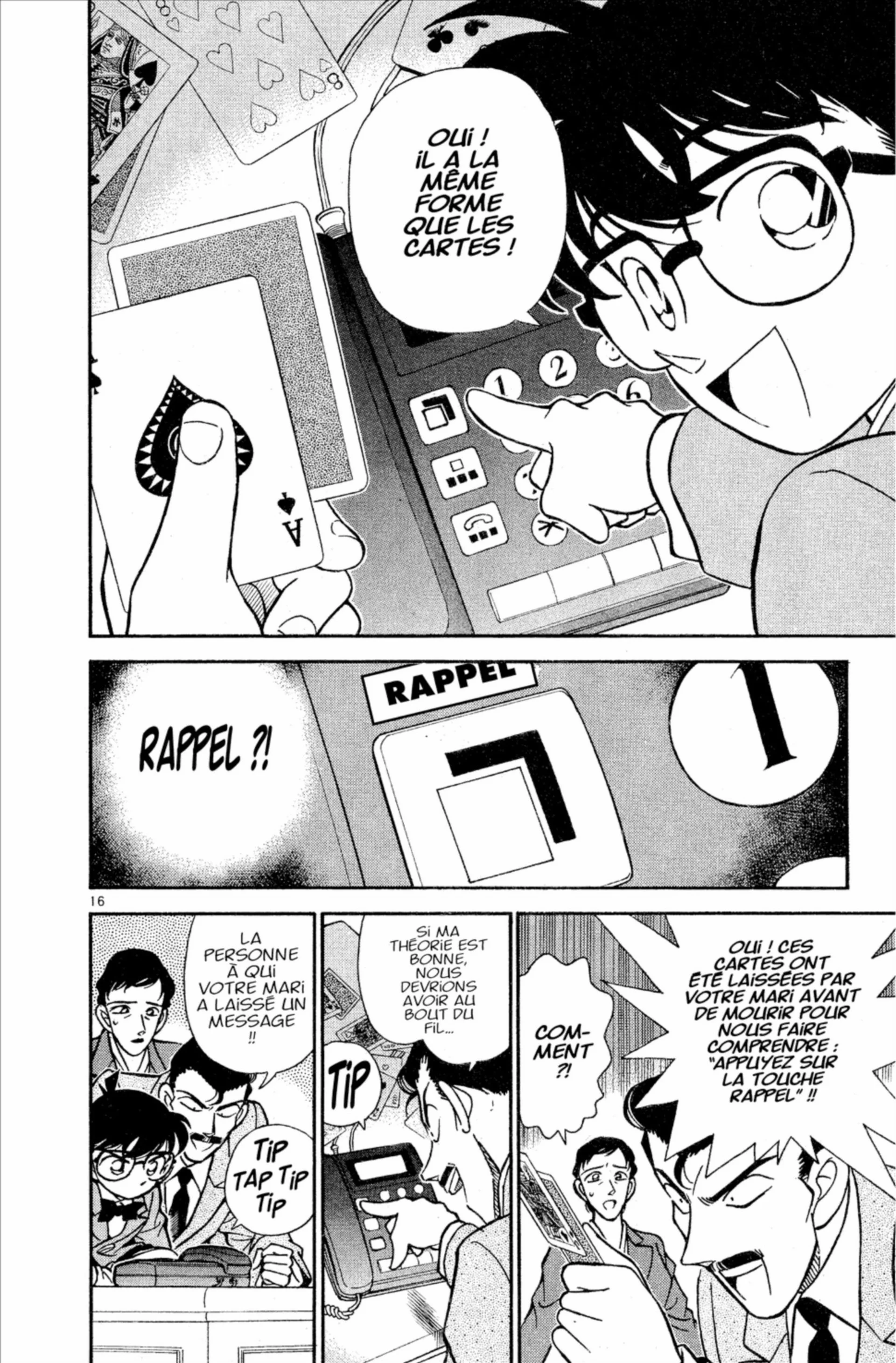 Chapter Image 371