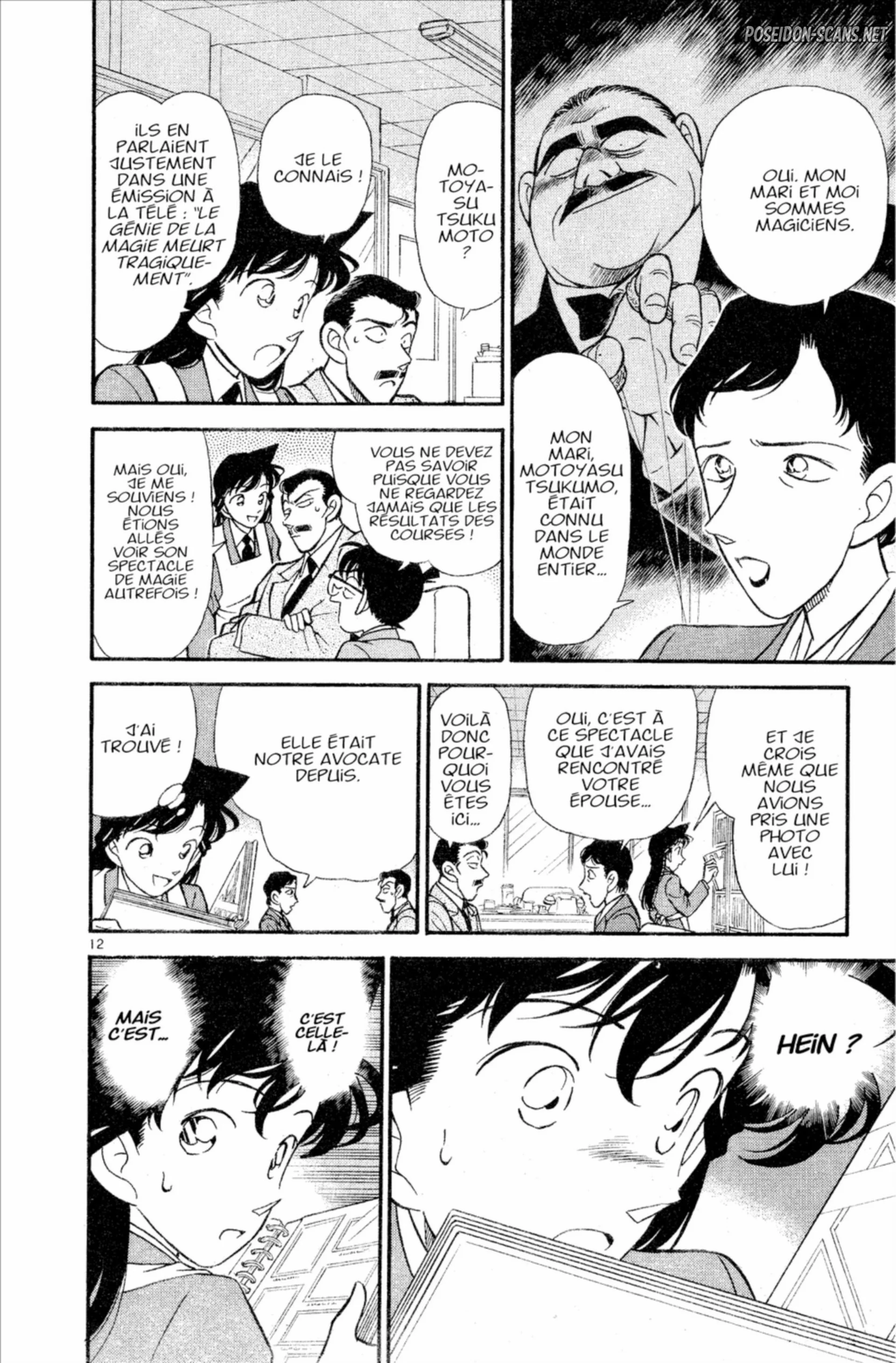 Chapter Image 556