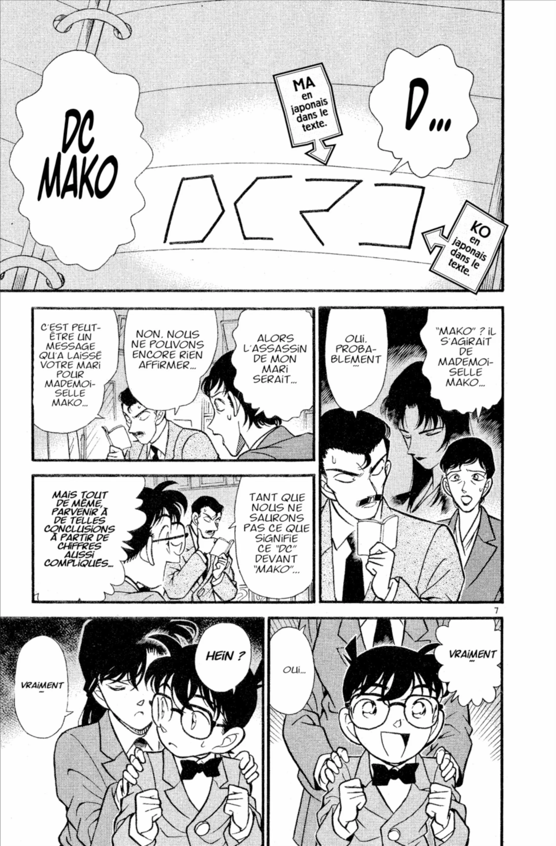 Chapter Image 704
