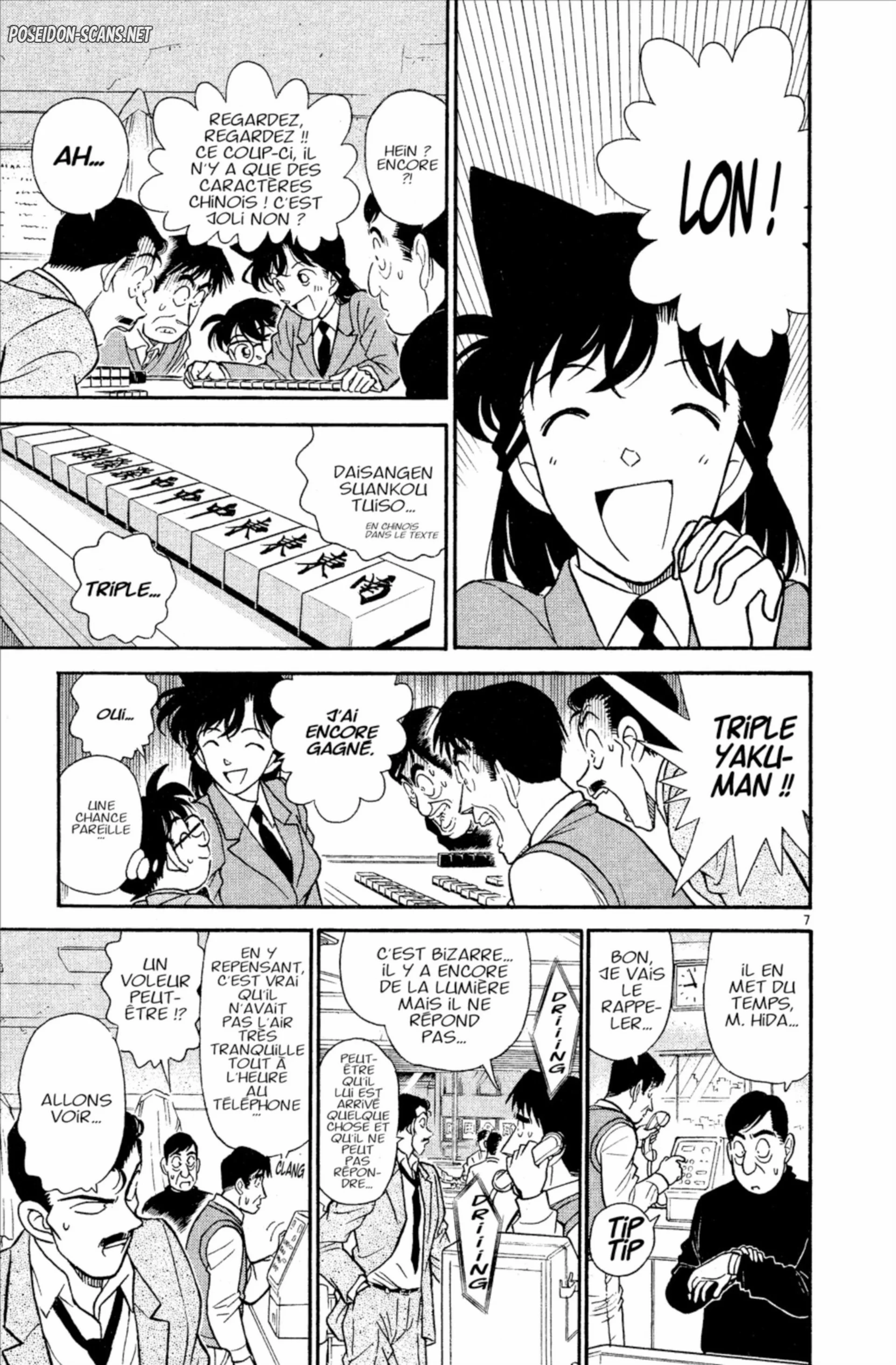 Chapter Image 223