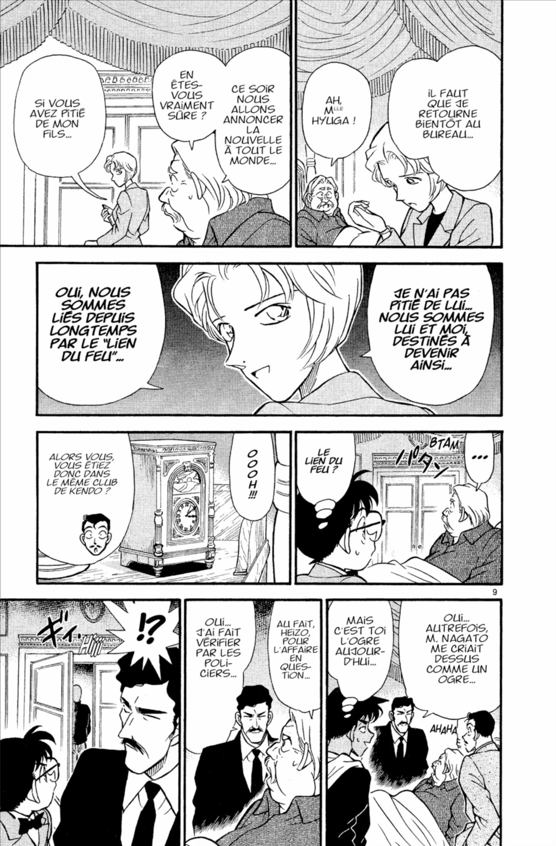 Chapter Image 297