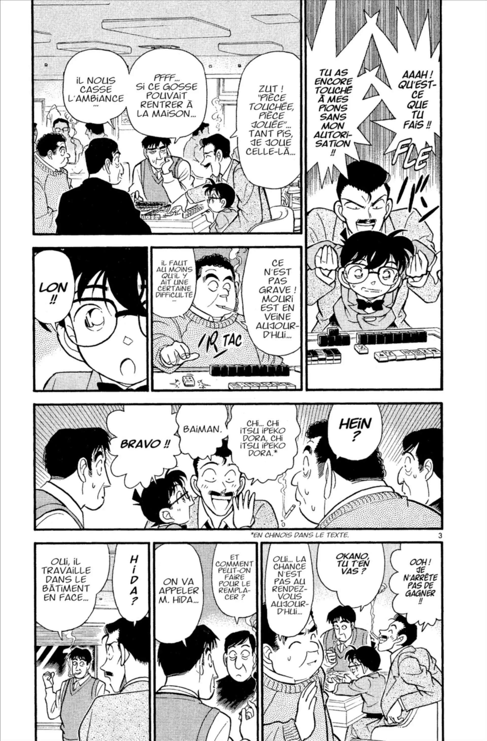 Chapter Image 75