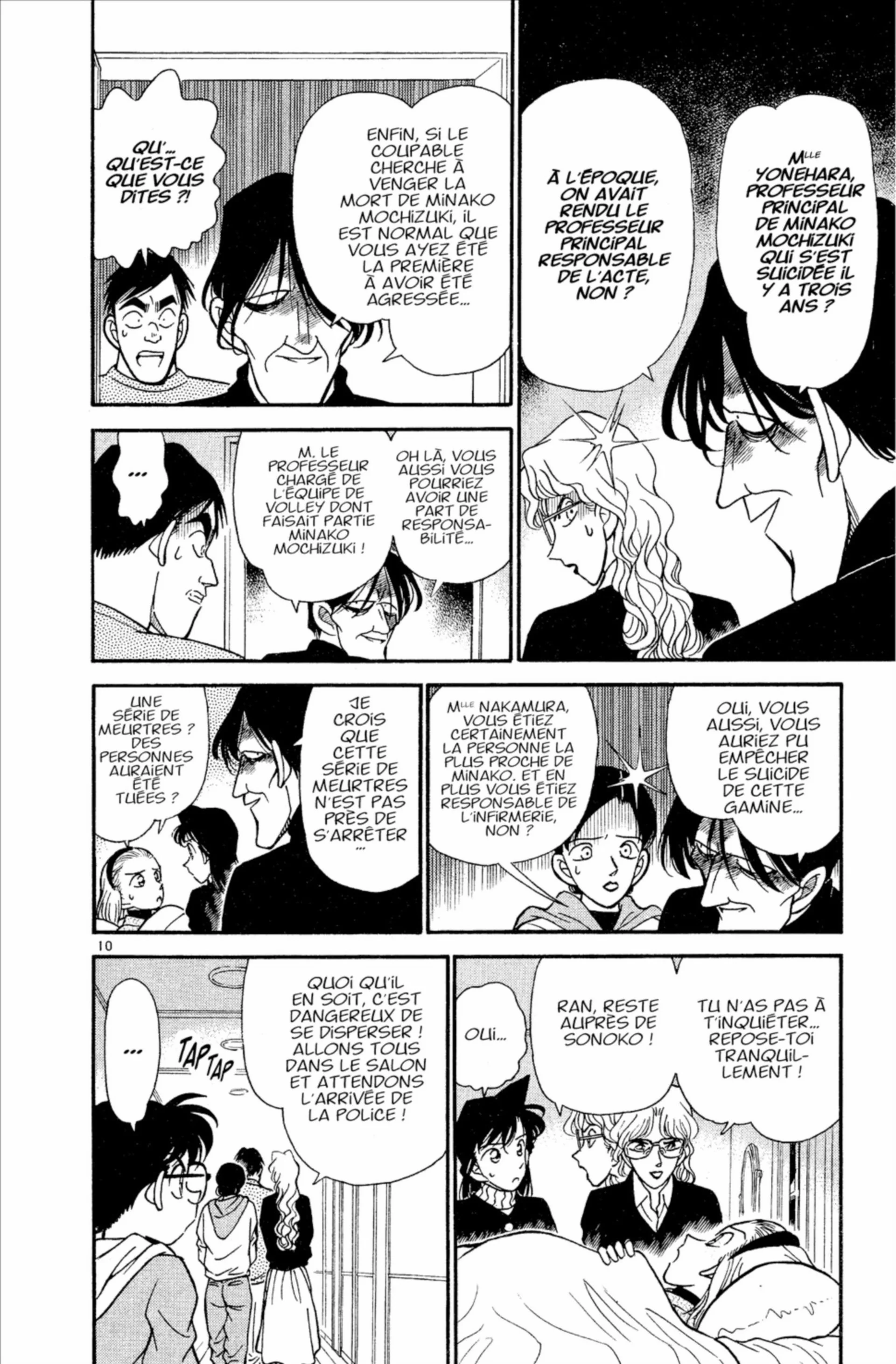 Chapter Image 75