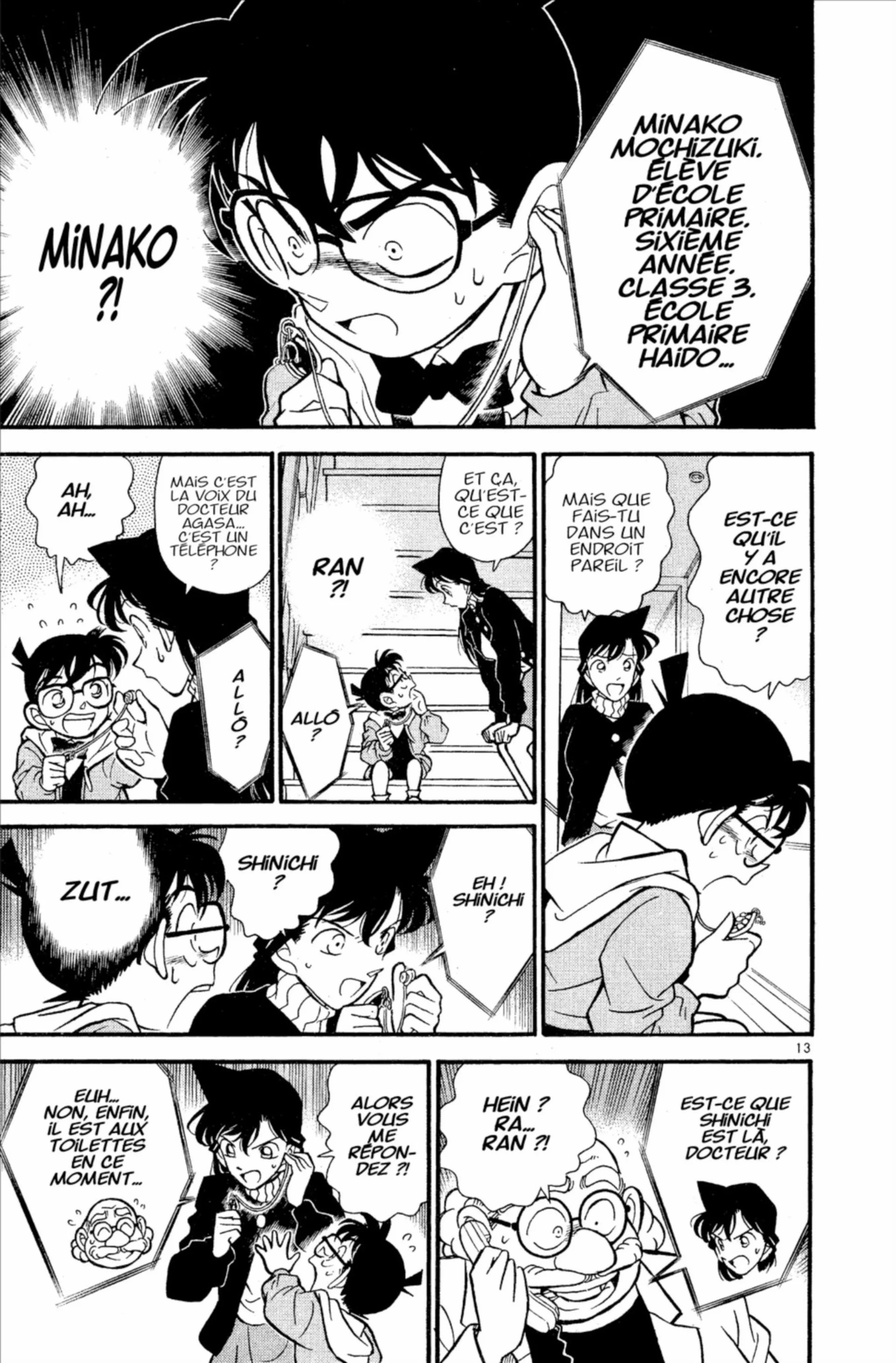 Chapter Image 593