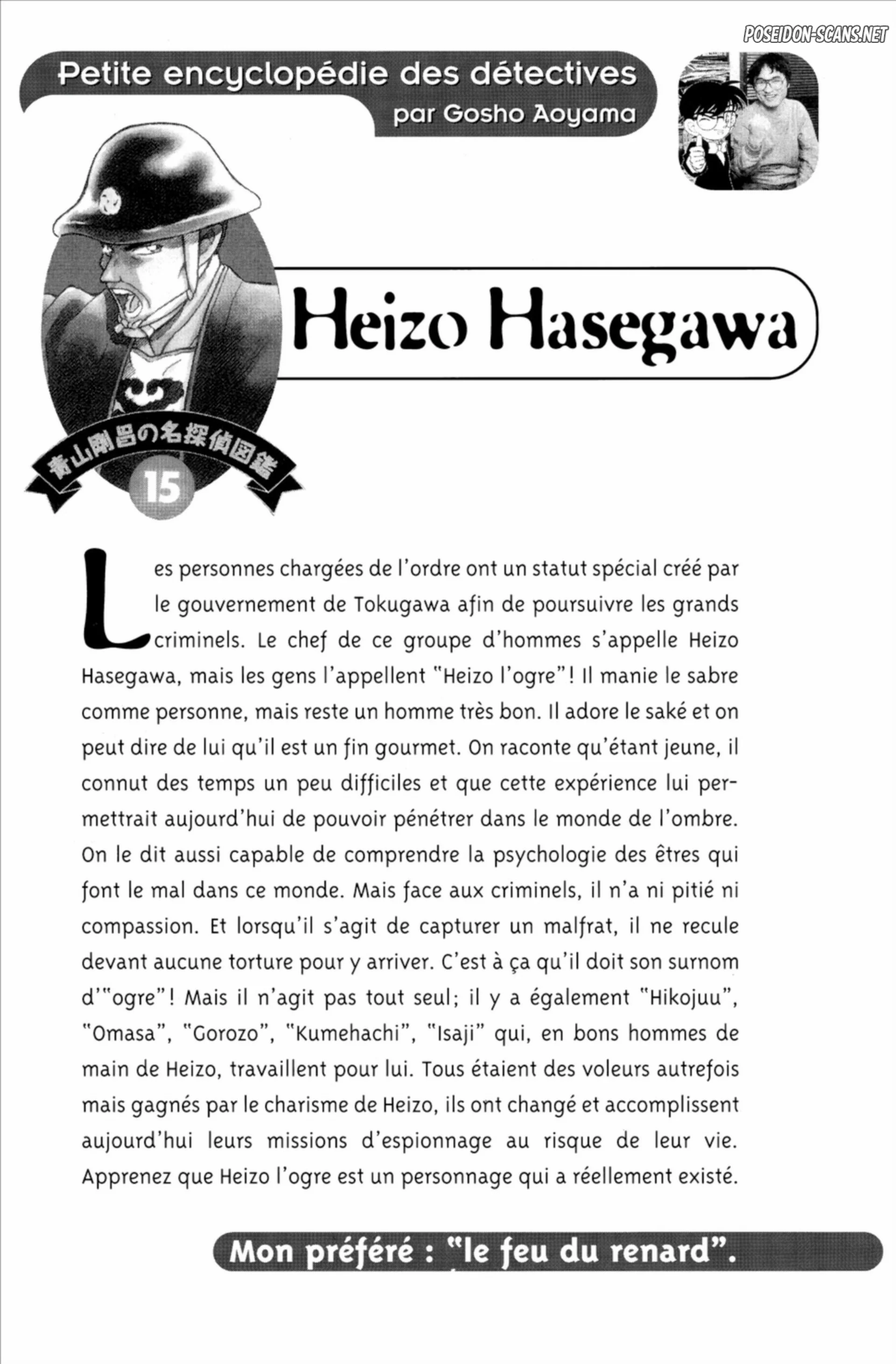 Chapter Image 667