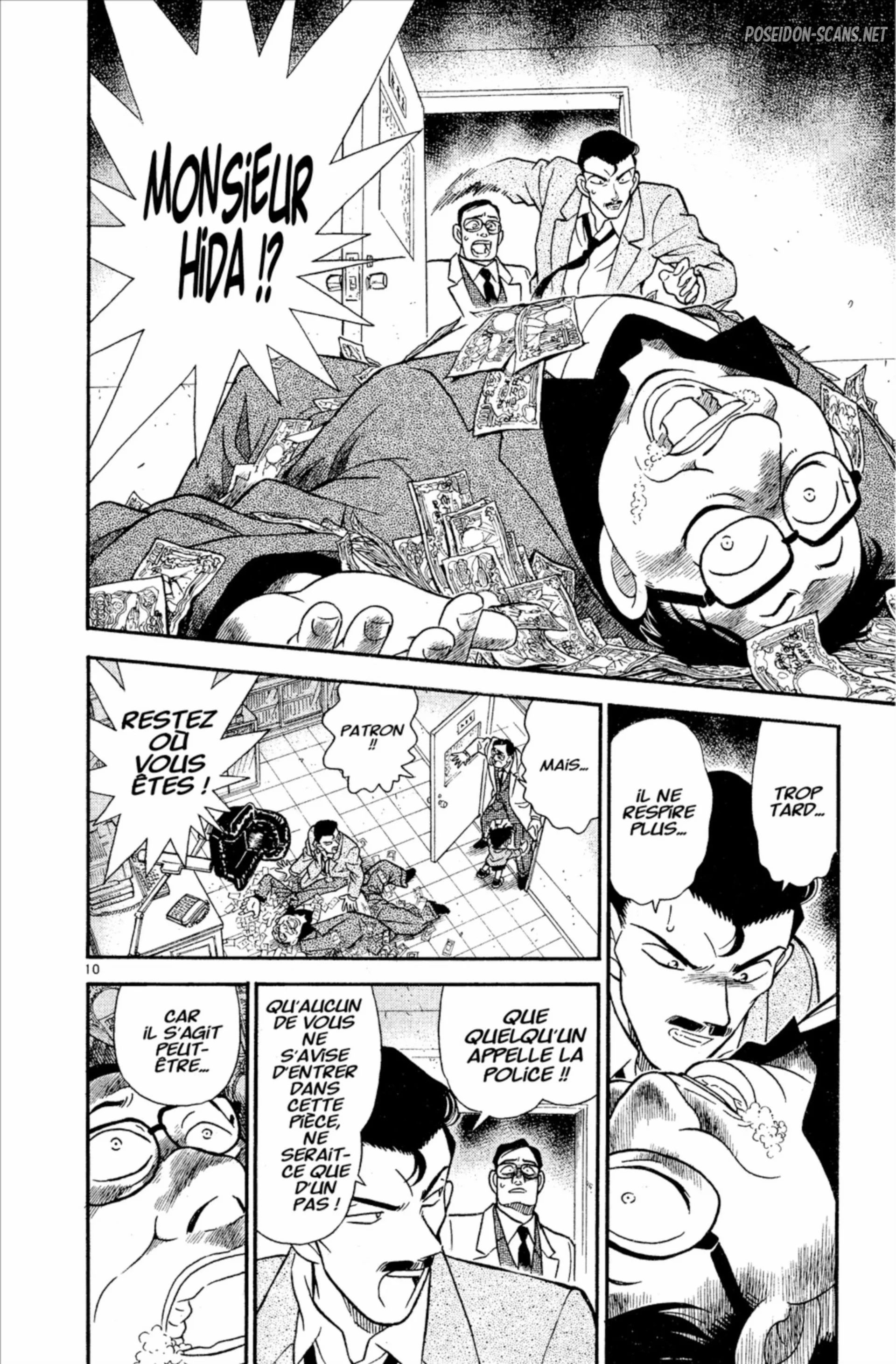 Chapter Image 334