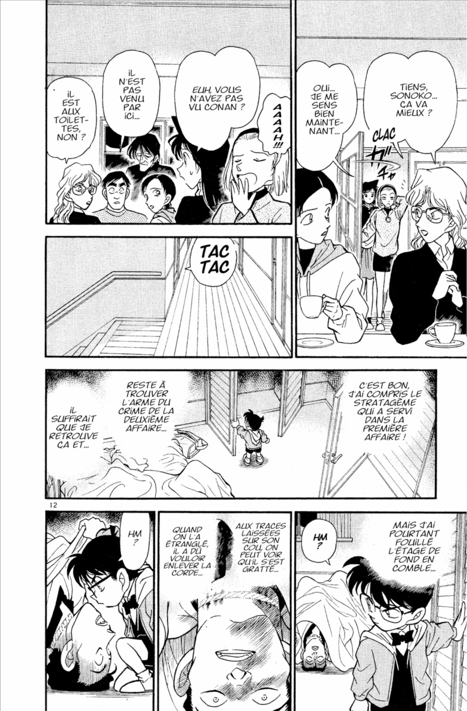 Chapter Image 149