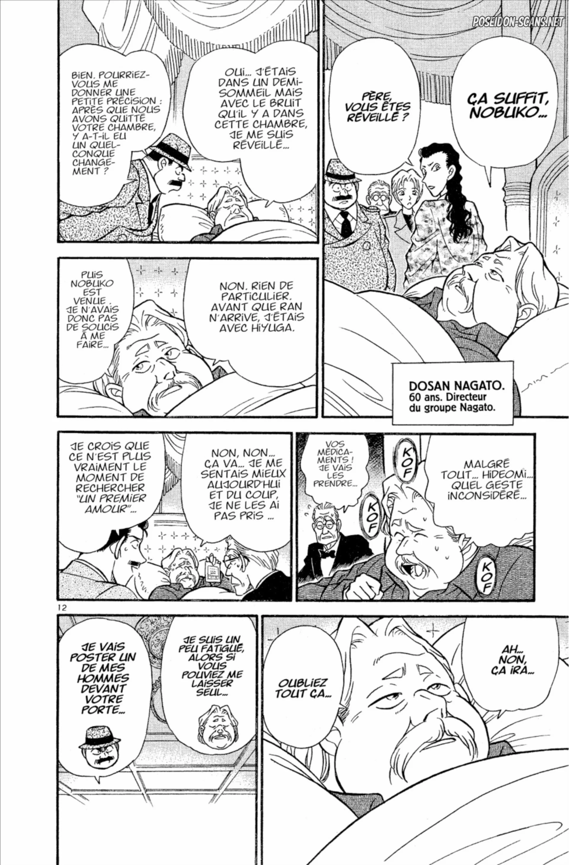 Chapter Image 556