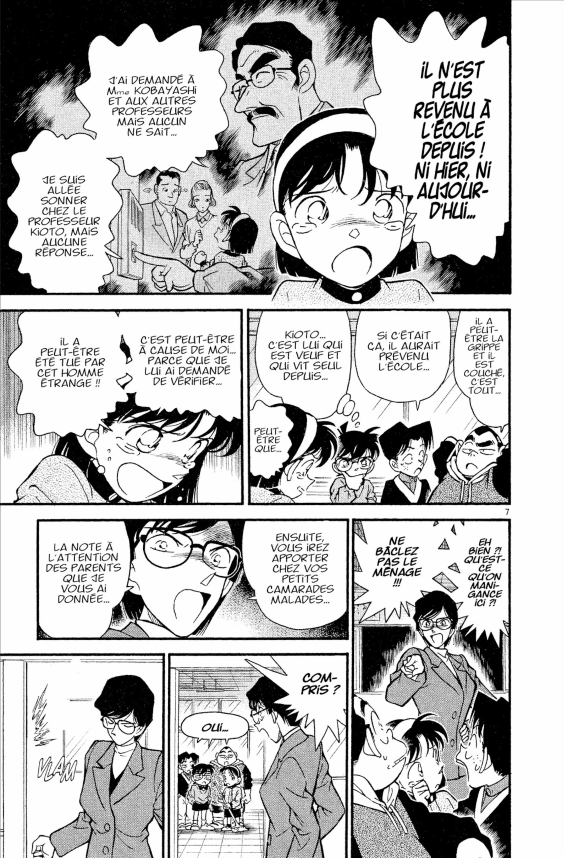 Chapter Image 371