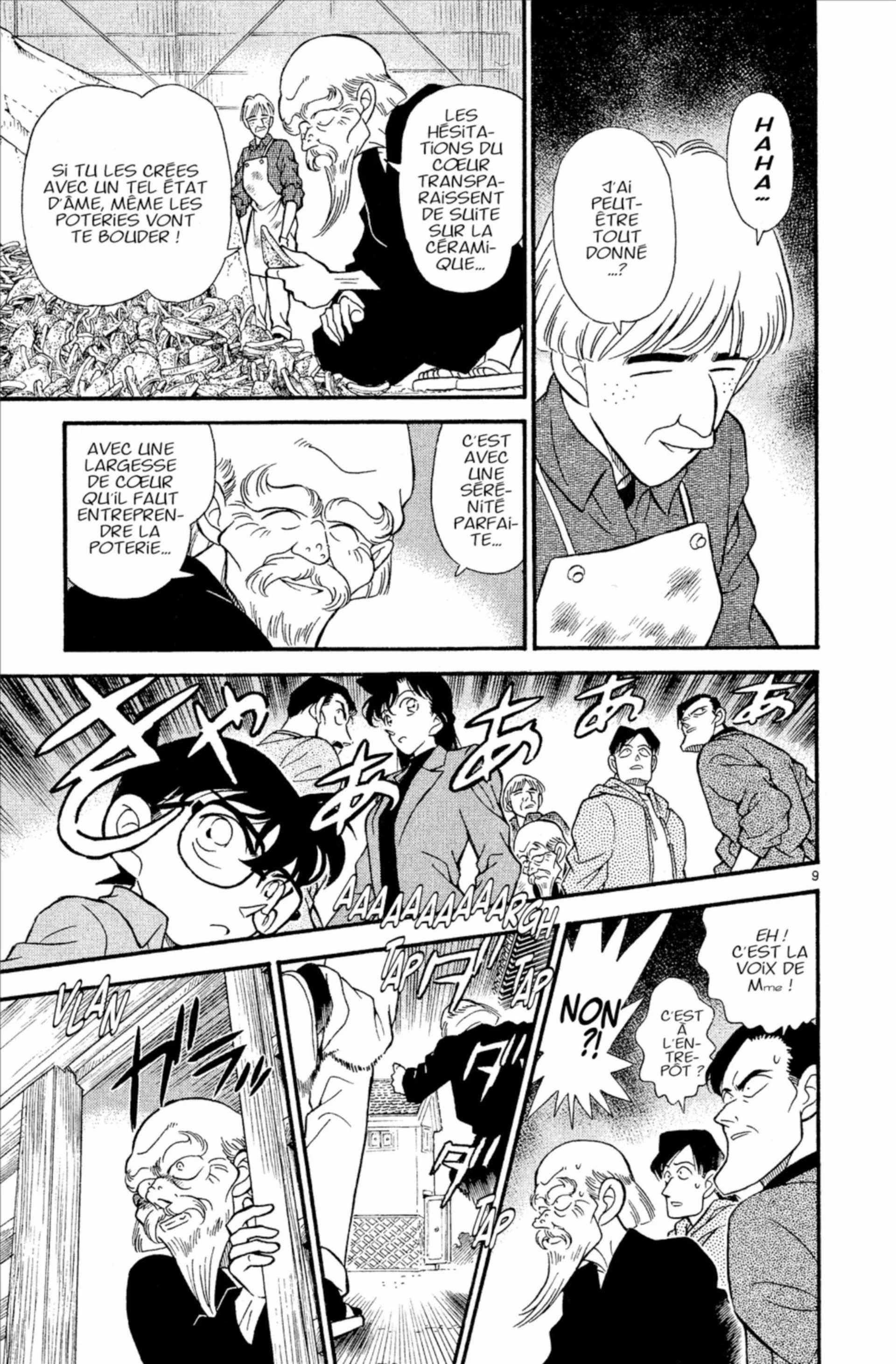 Chapter Image 371