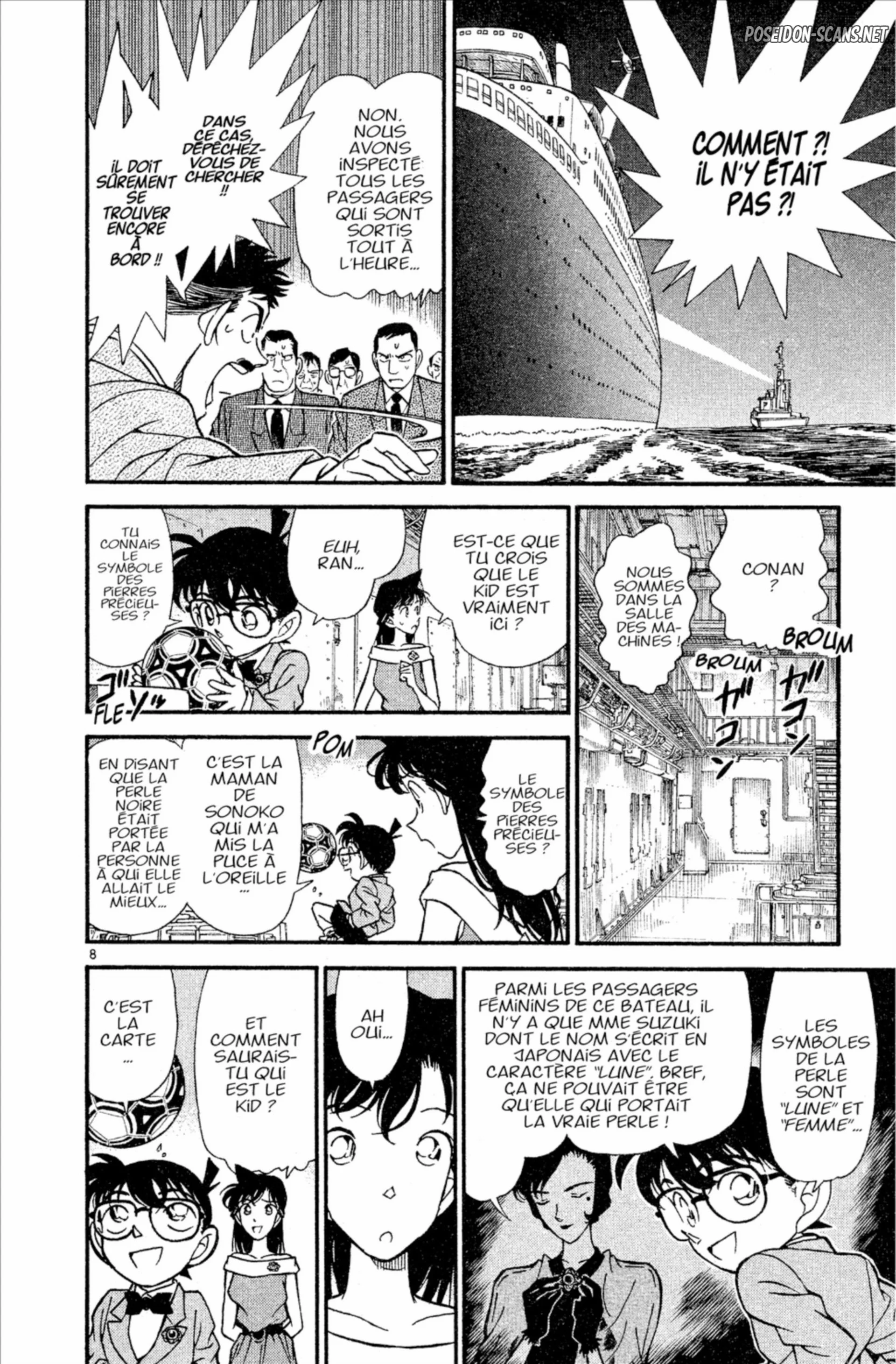 Chapter Image 667
