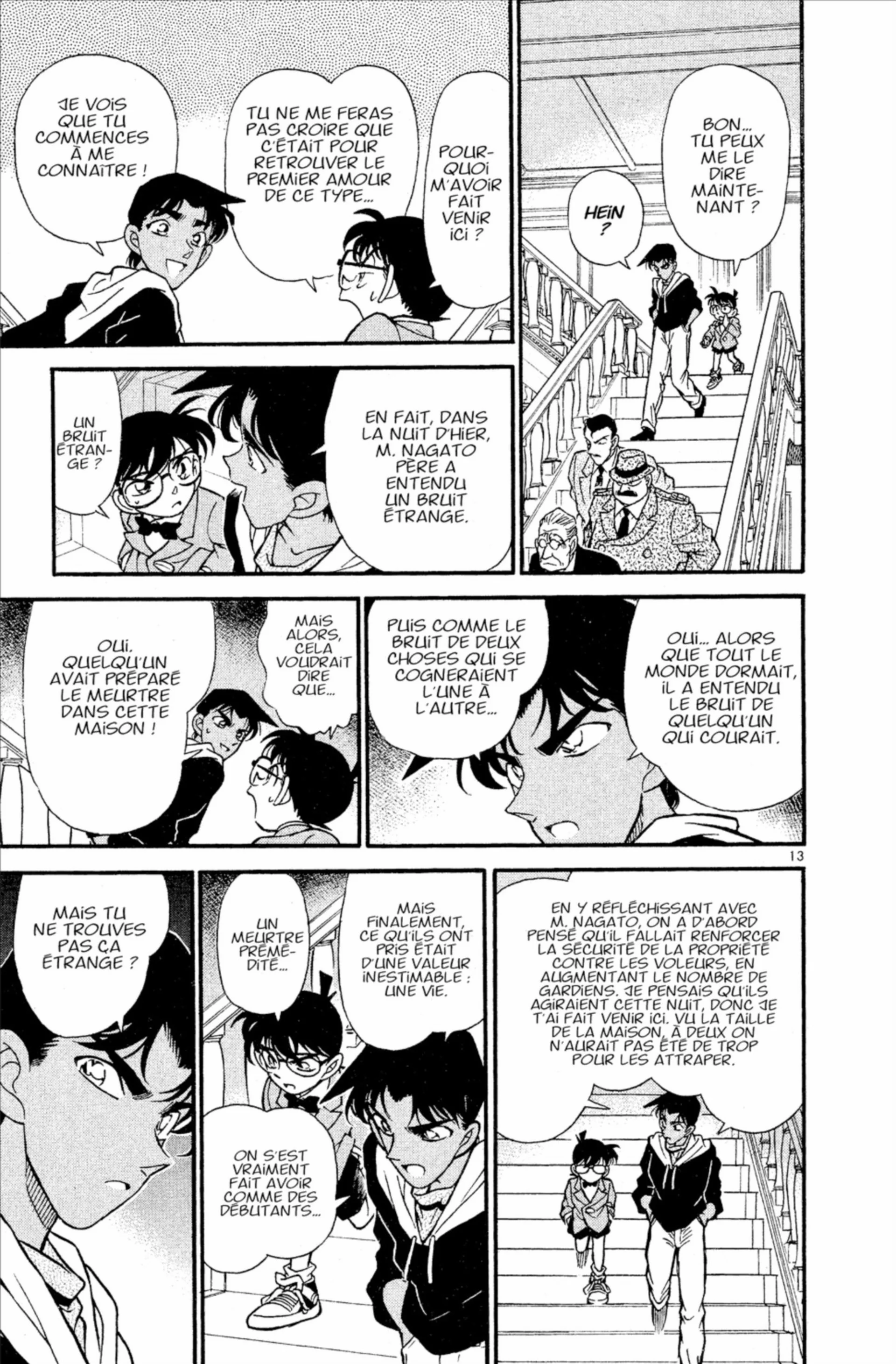 Chapter Image 593