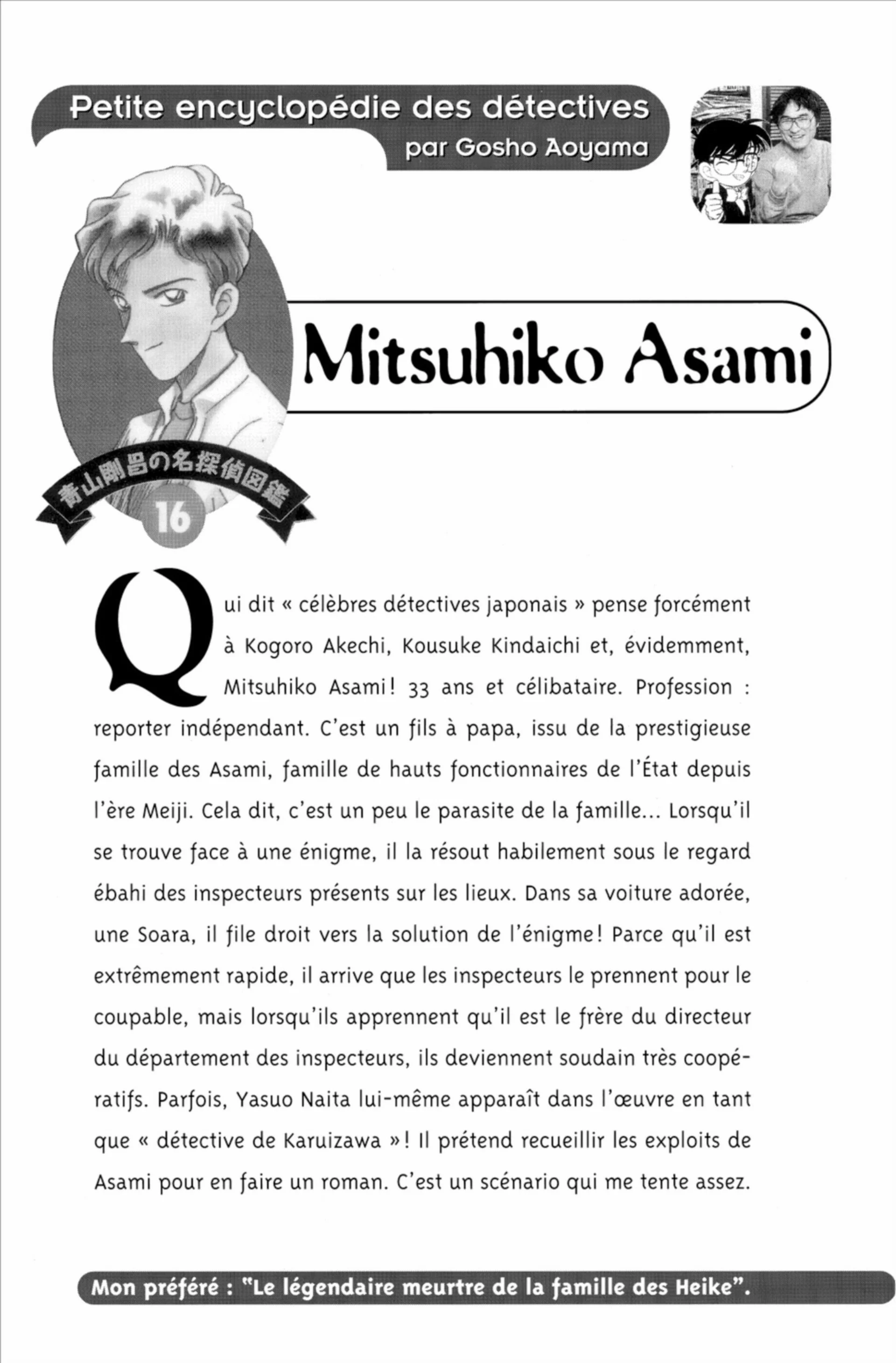 Chapter Image 741
