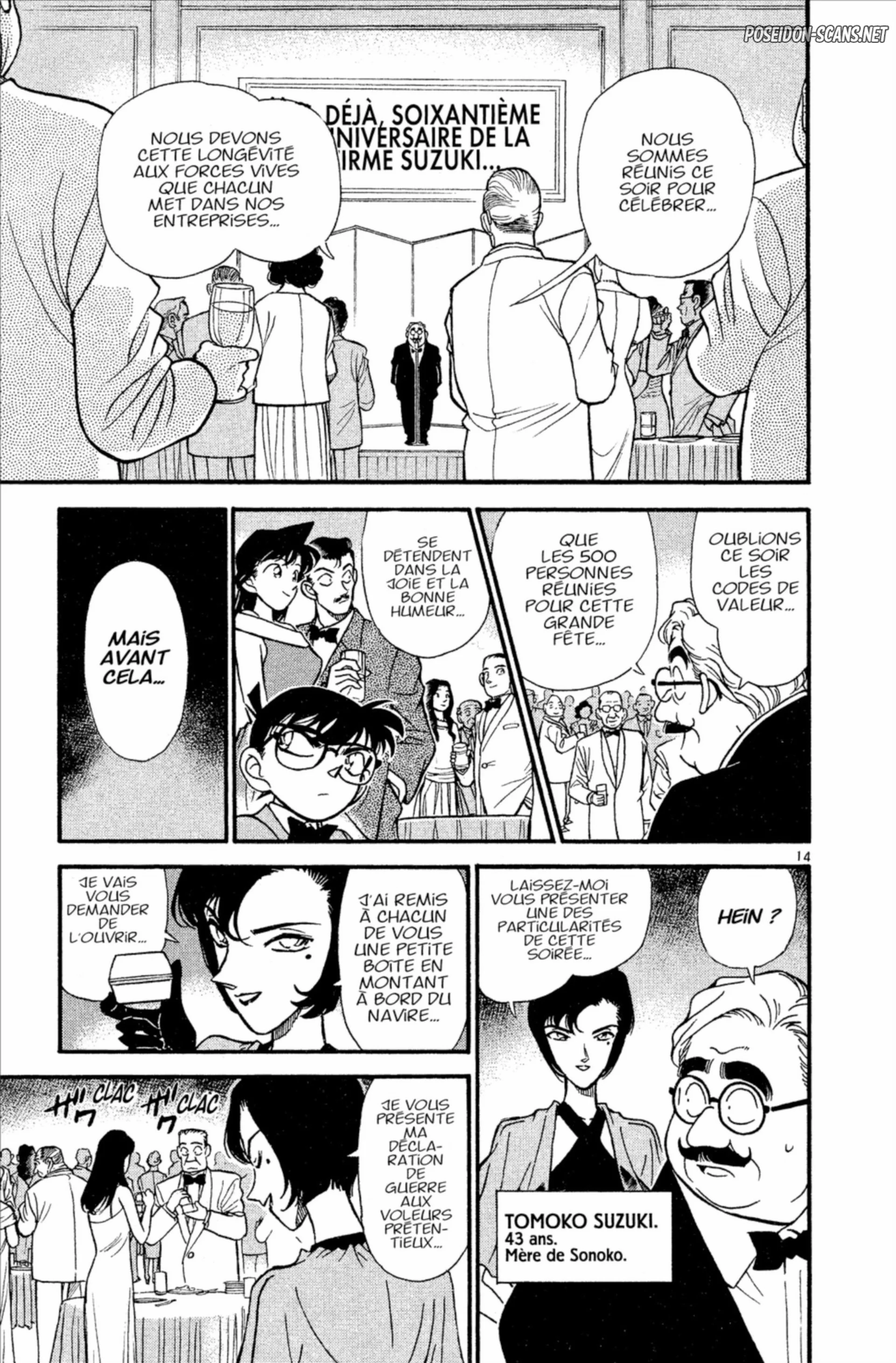 Chapter Image 667