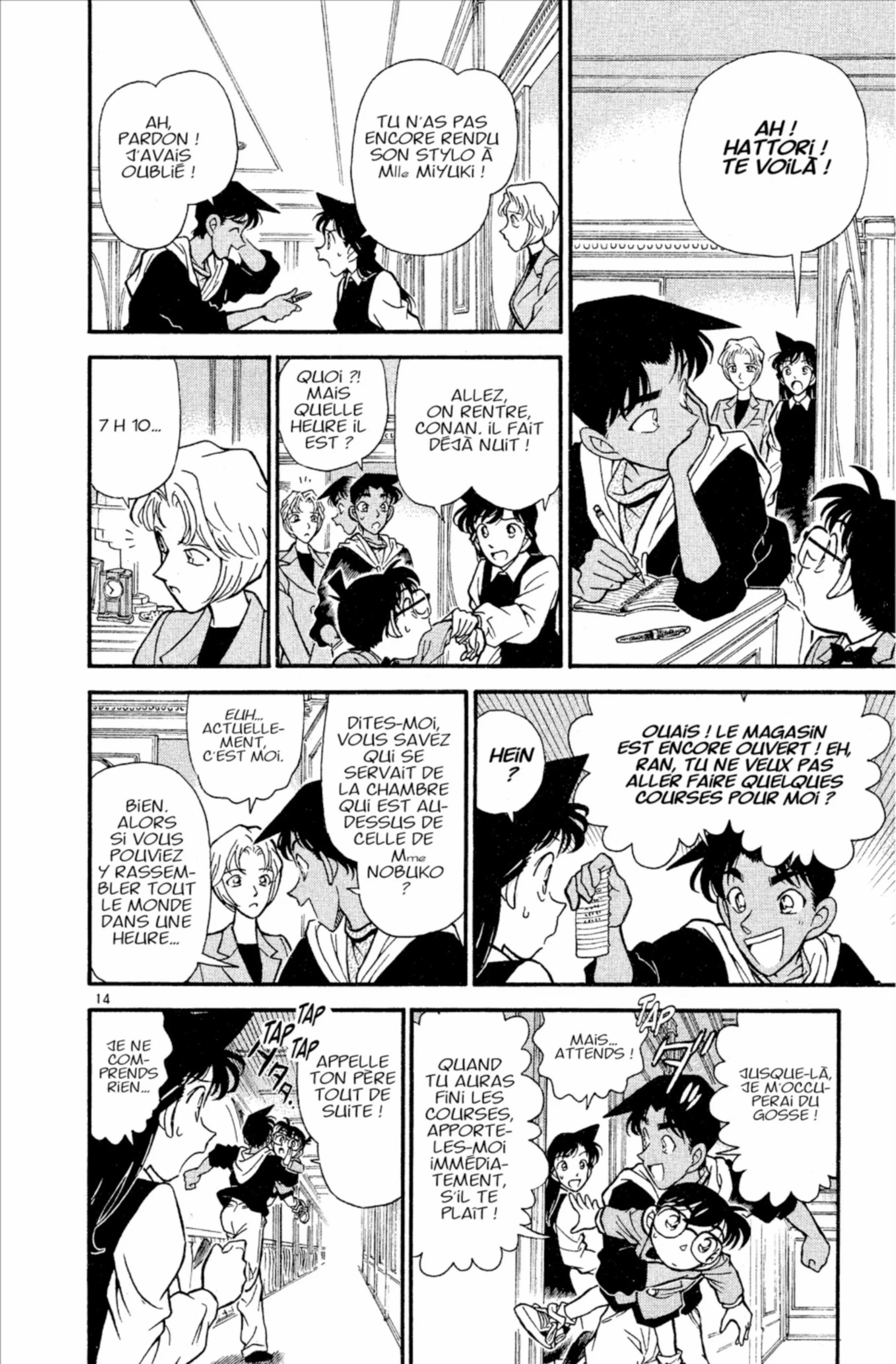 Chapter Image 297