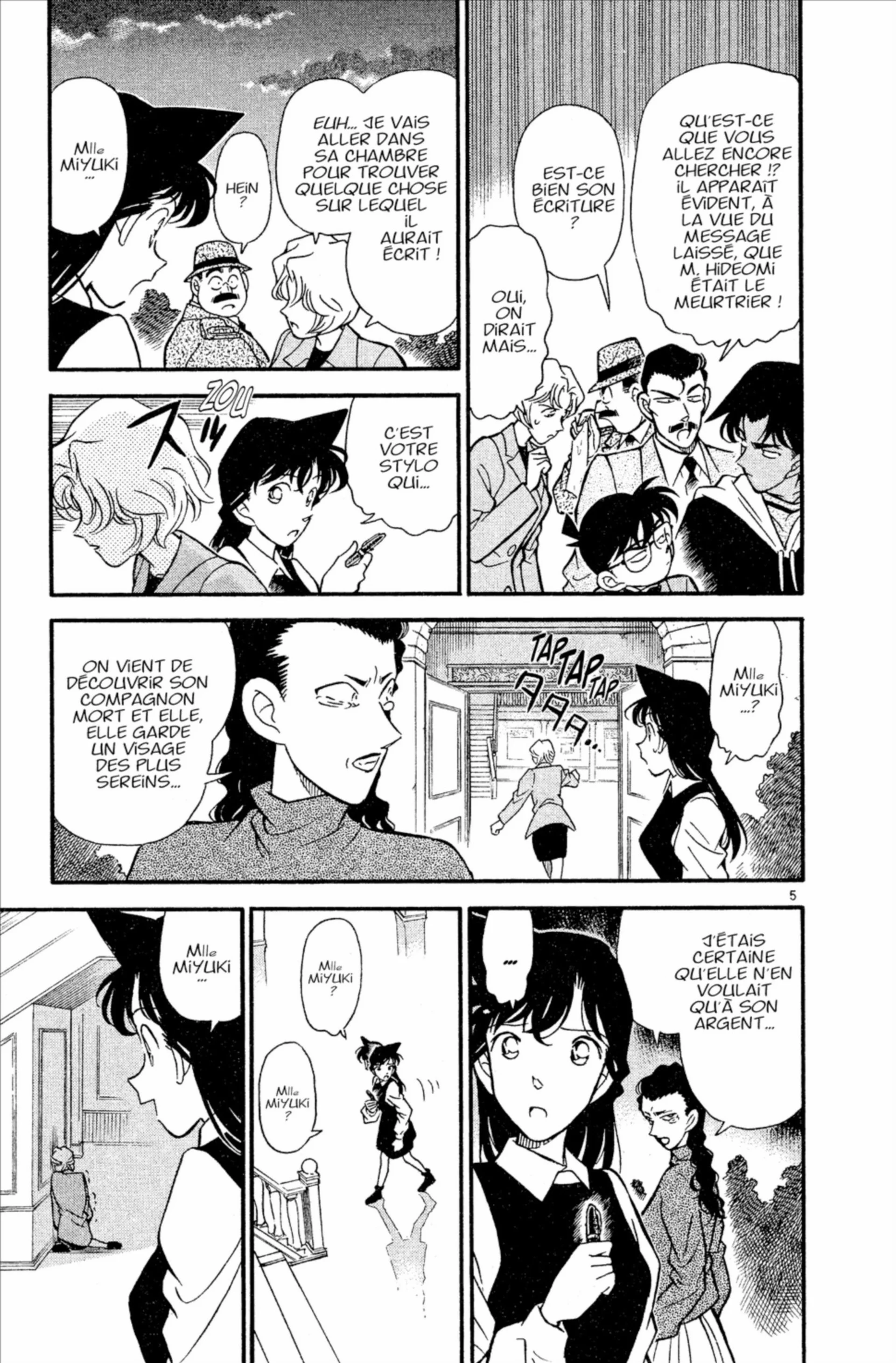 Chapter Image 963
