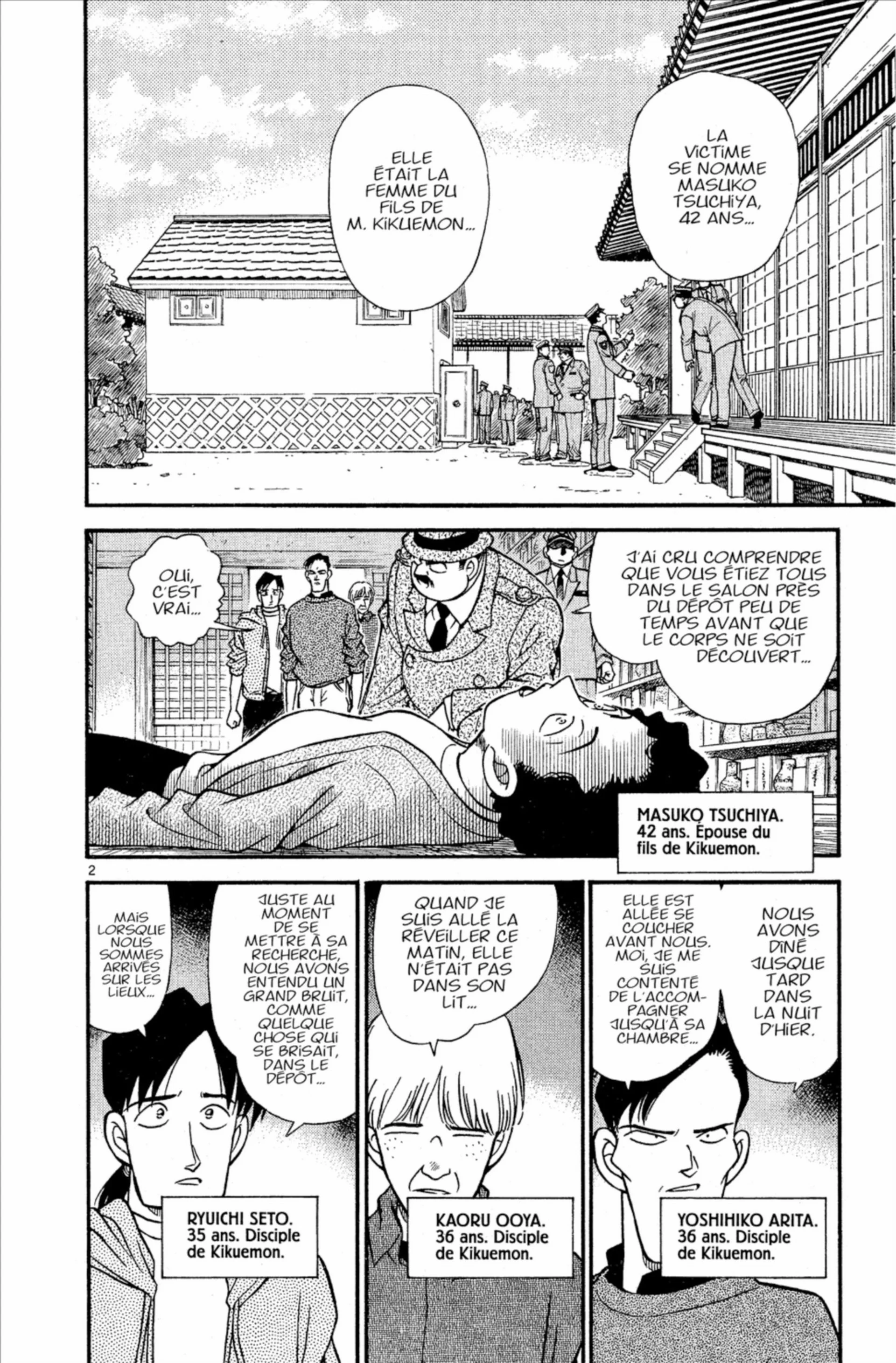 Chapter Image 186