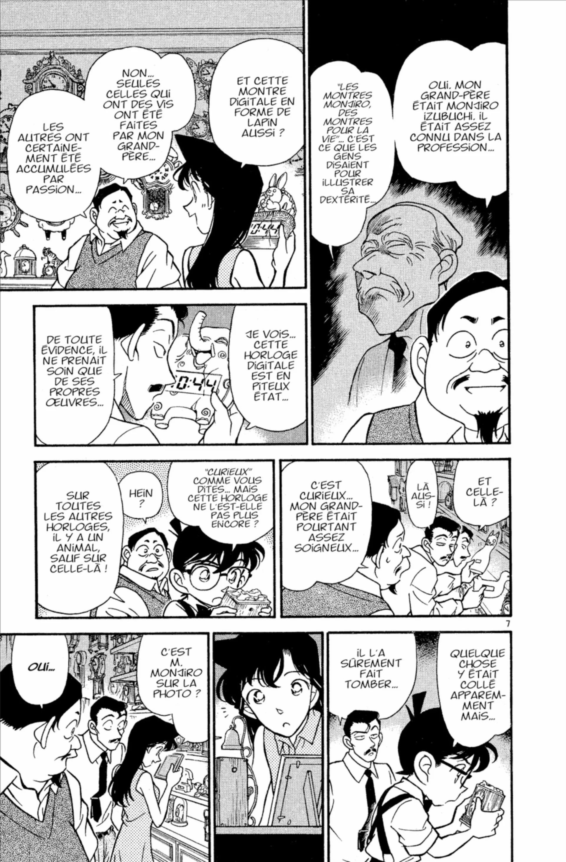 Chapter Image 371