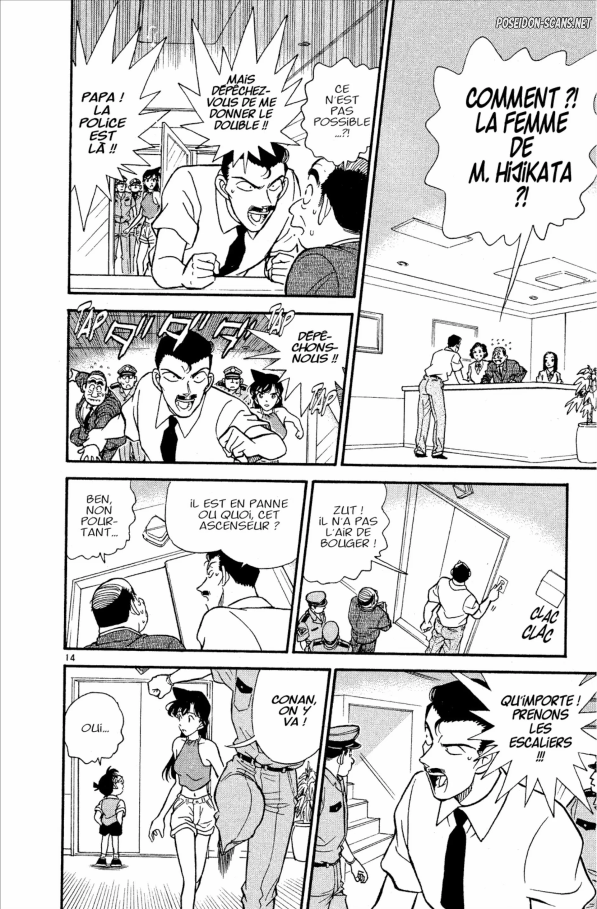 Chapter Image 556