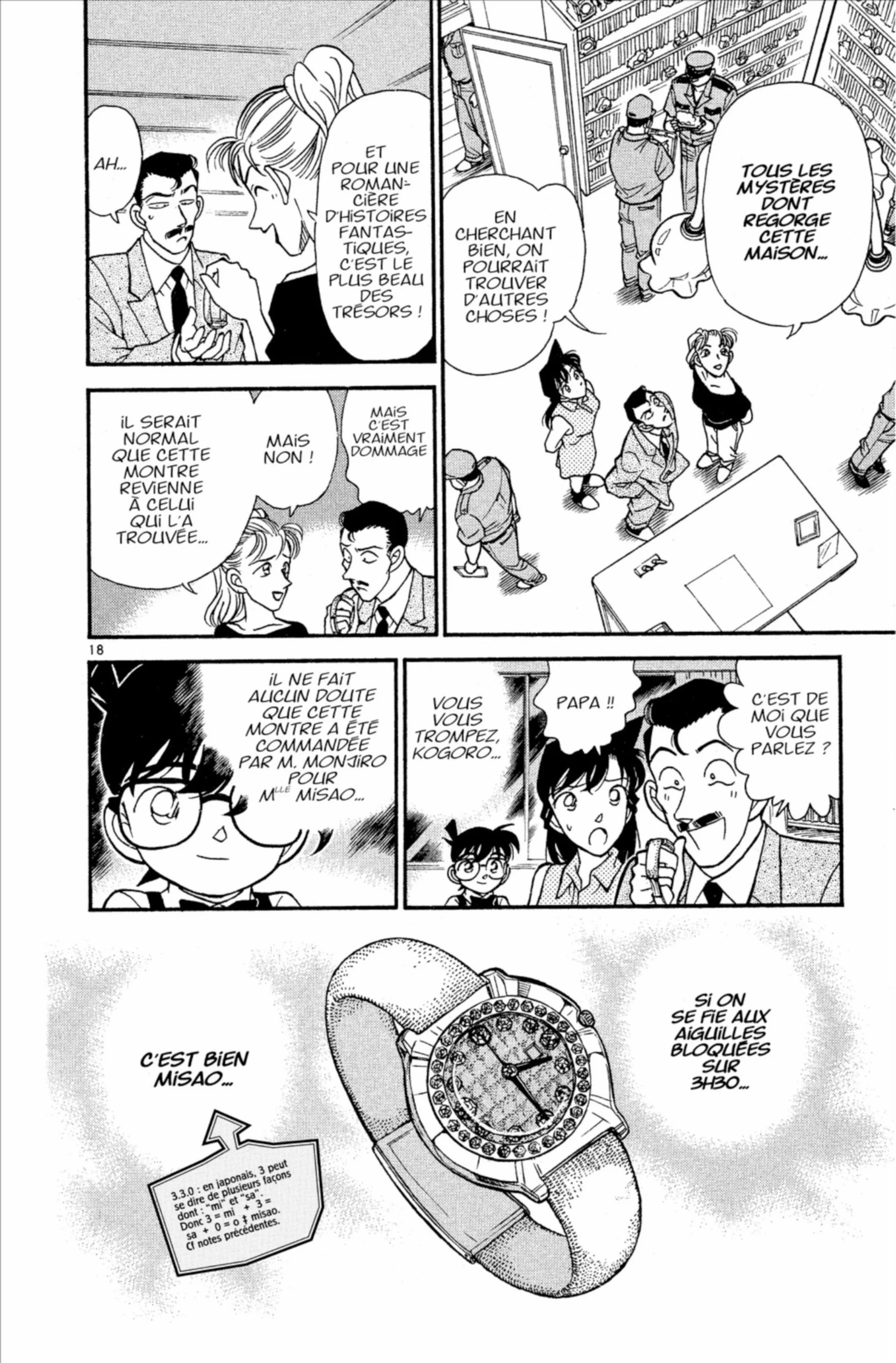 Chapter Image 38
