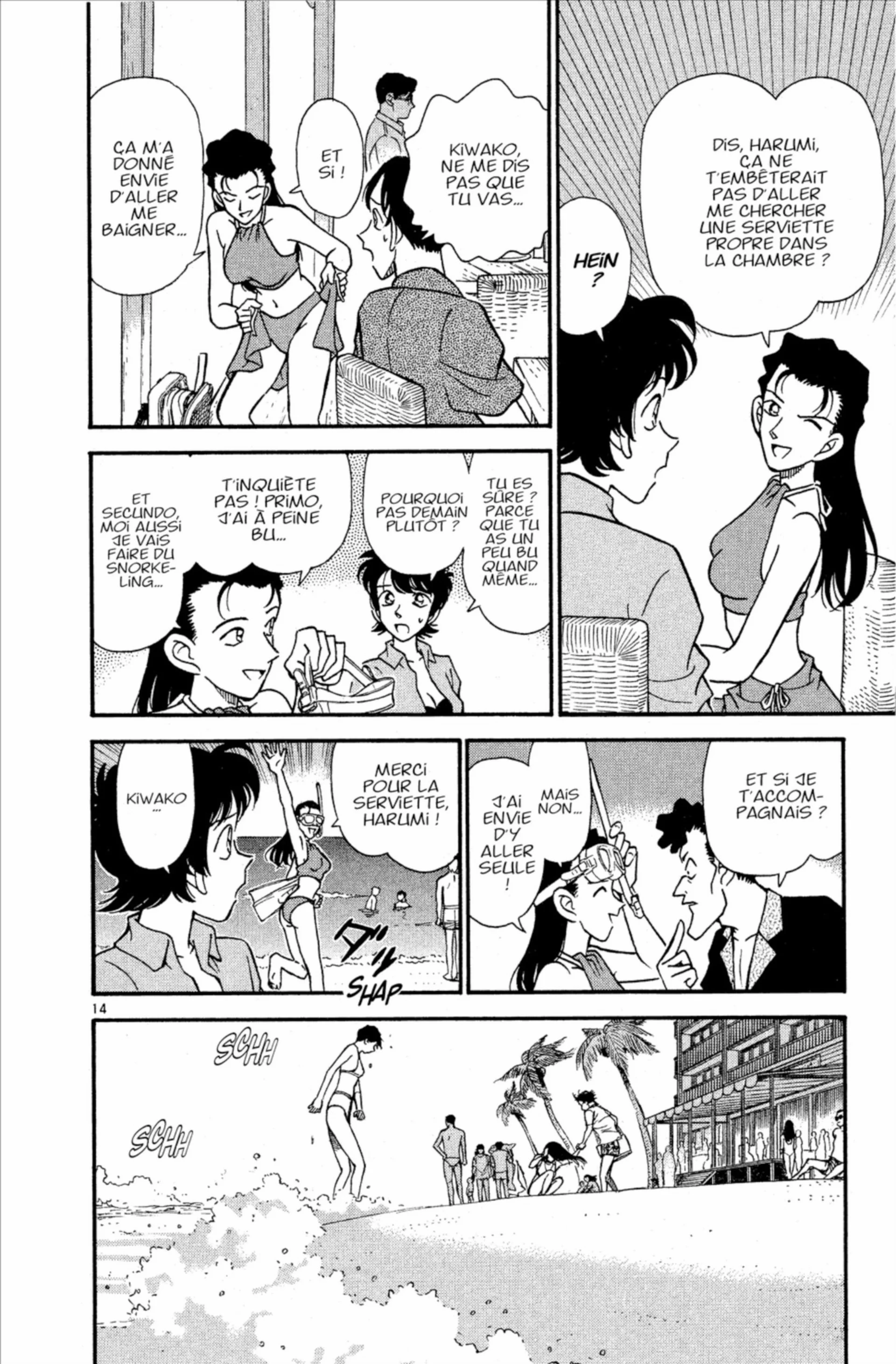 Chapter Image 963