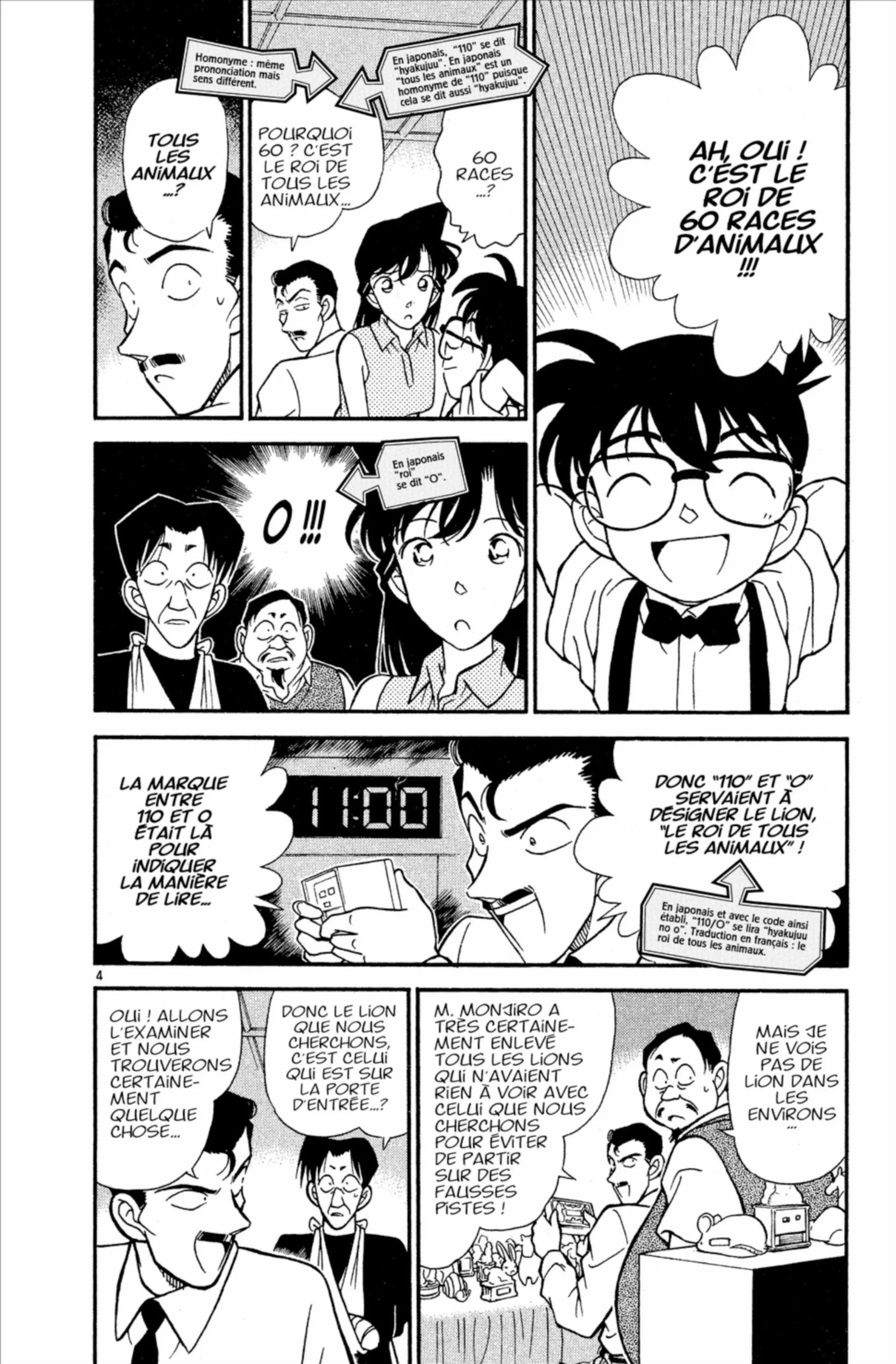 Chapter Image 519