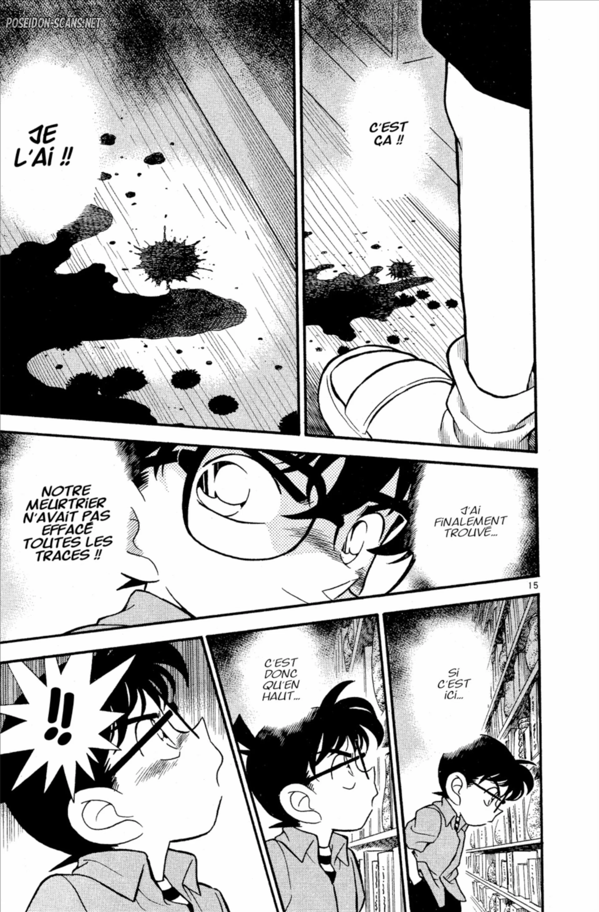 Chapter Image 667