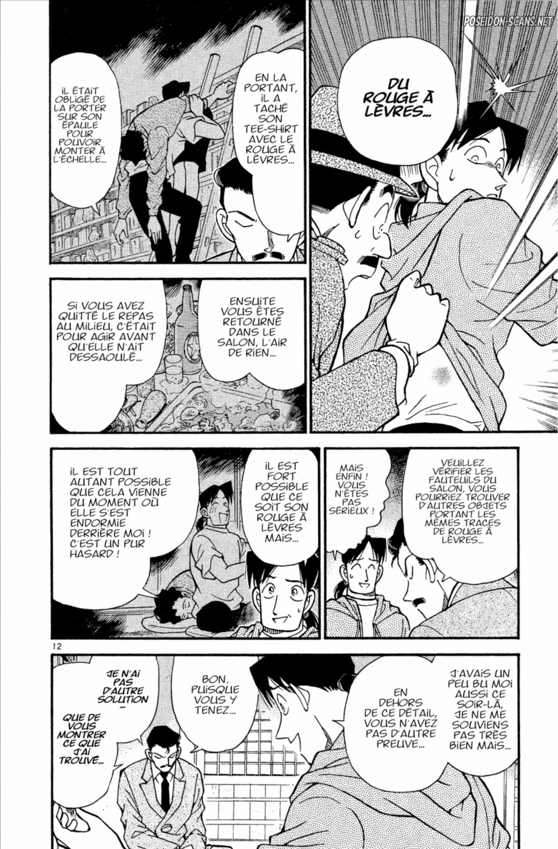 Chapter Image 223
