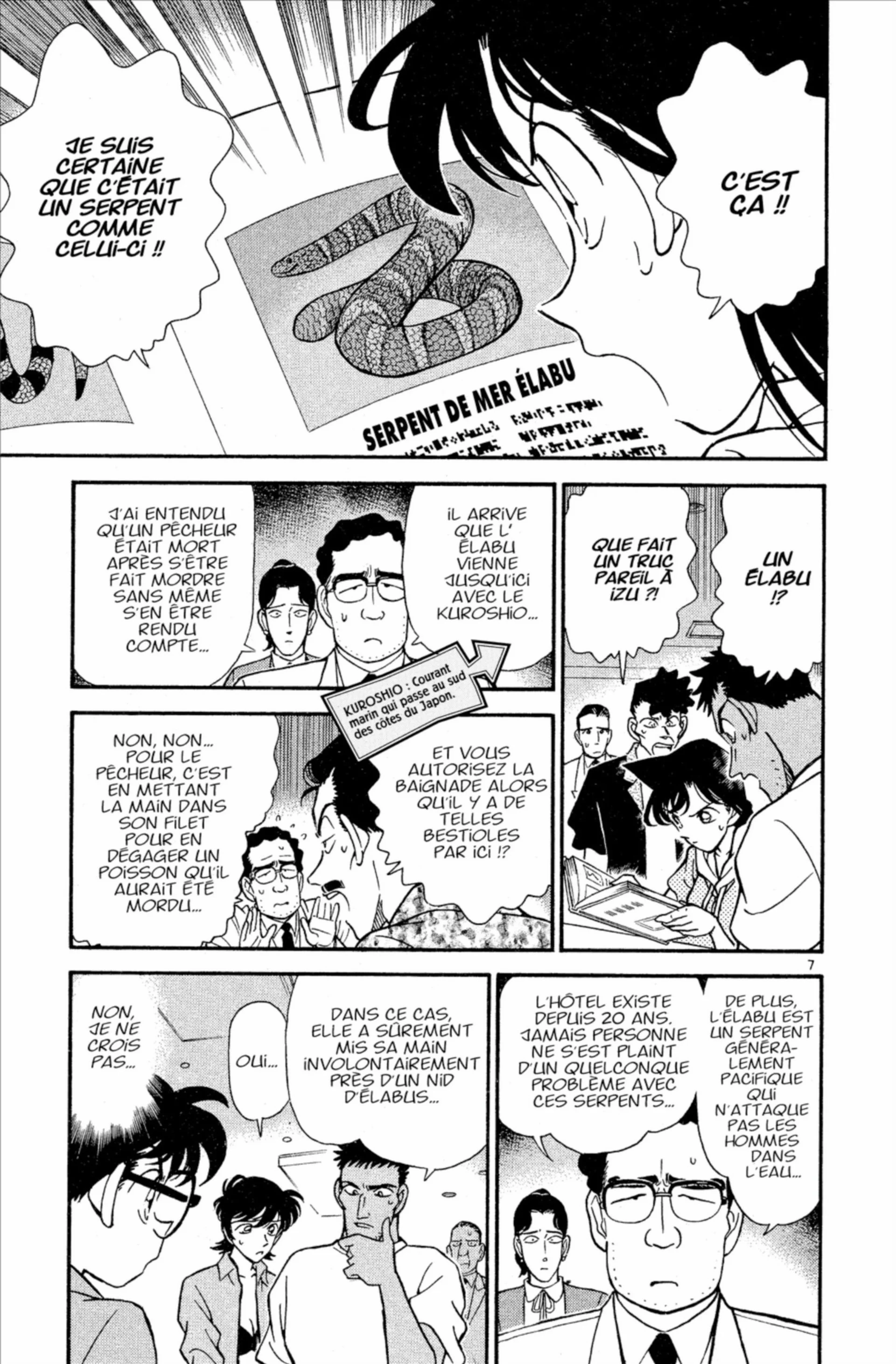 Chapter Image 371