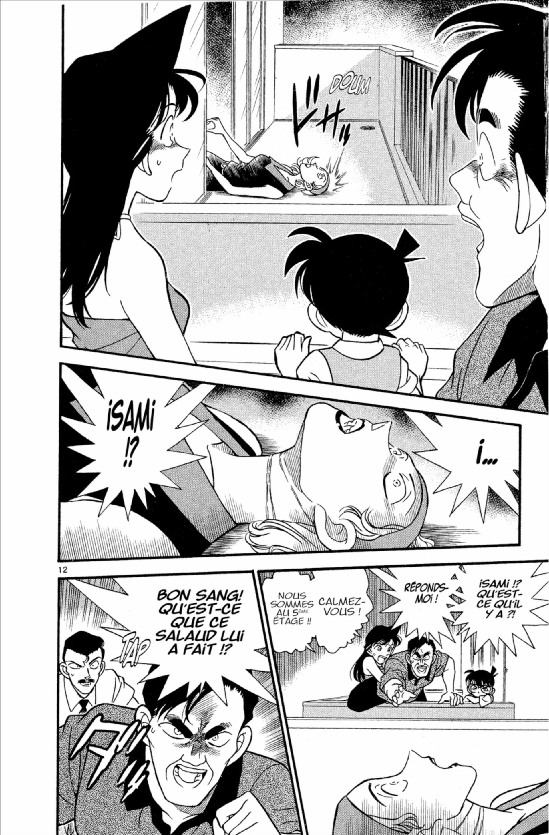 Chapter Image 482
