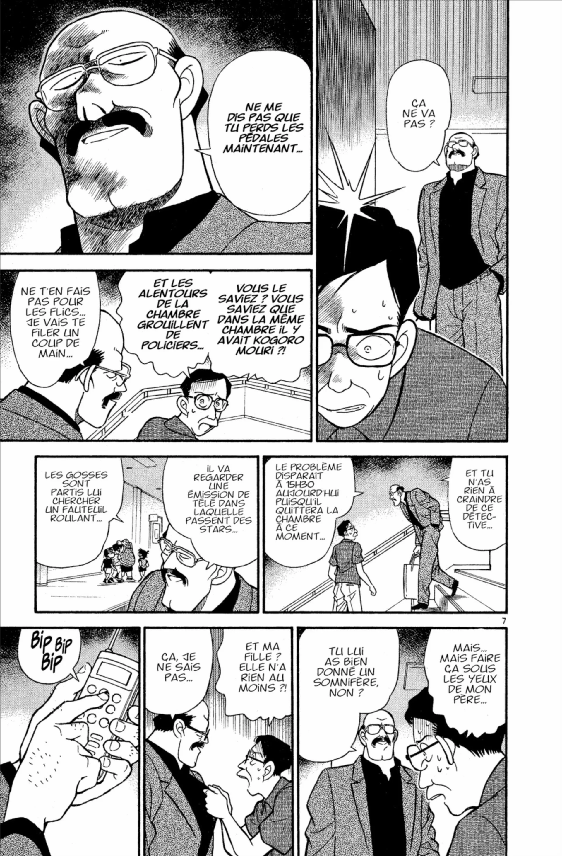 Chapter Image 704