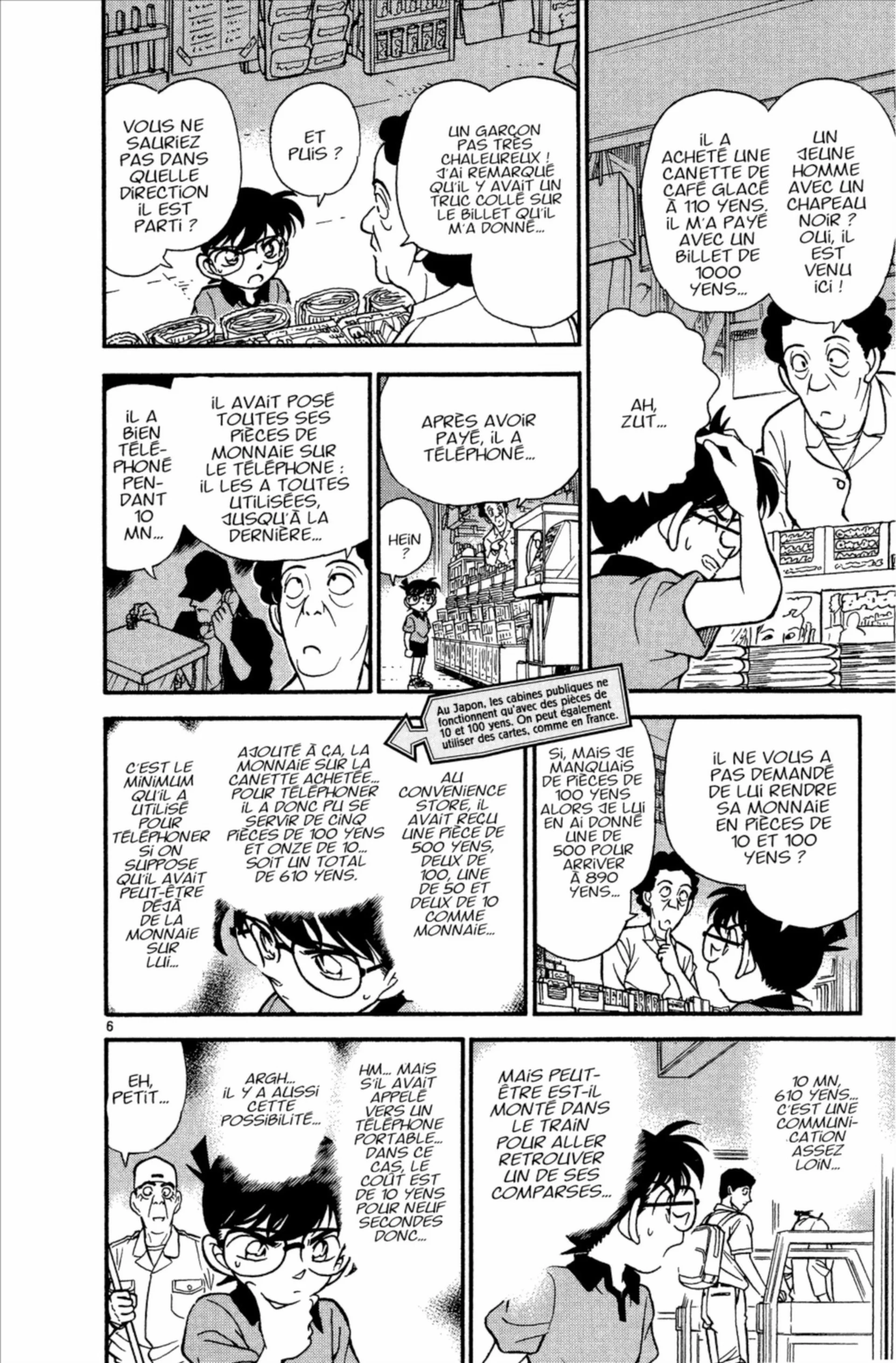 Chapter Image 260