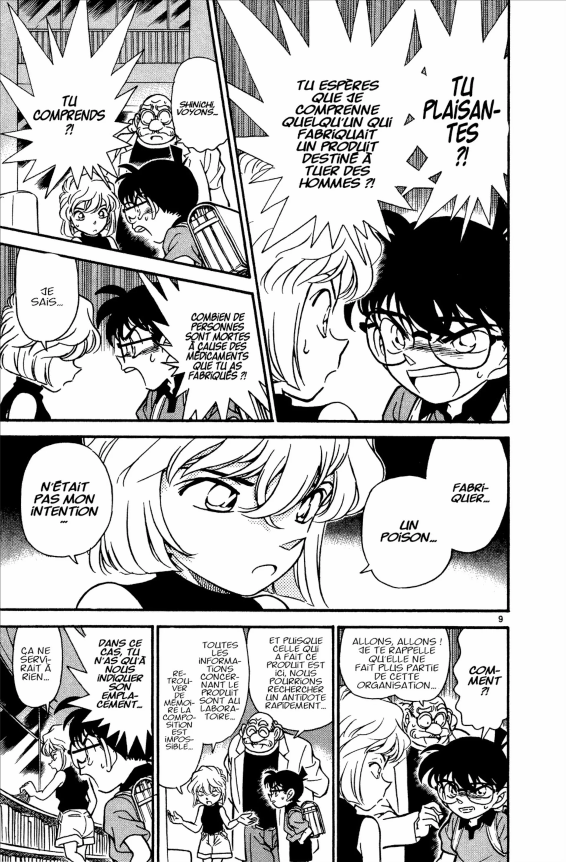 Chapter Image 704