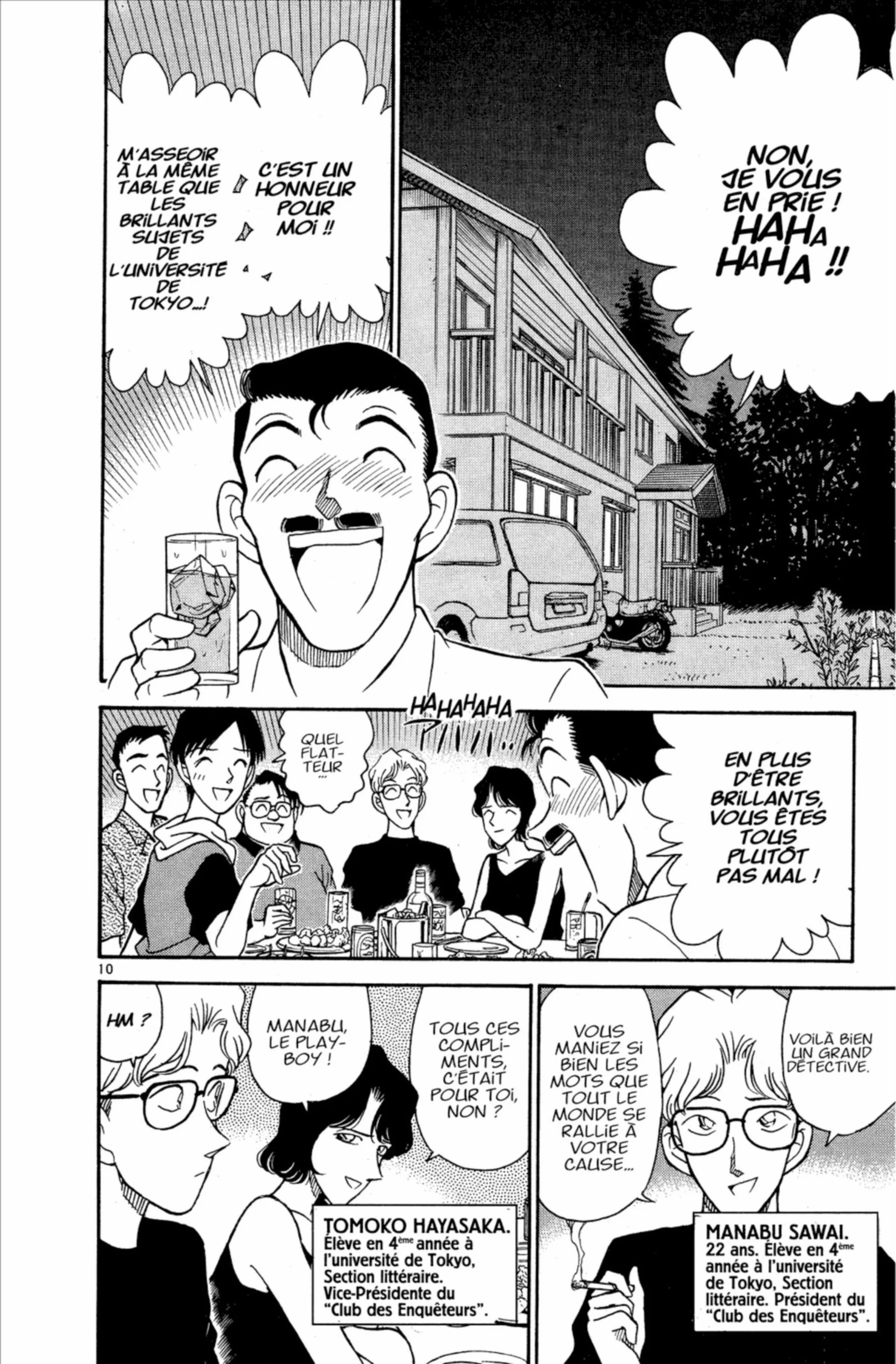 Chapter Image 741