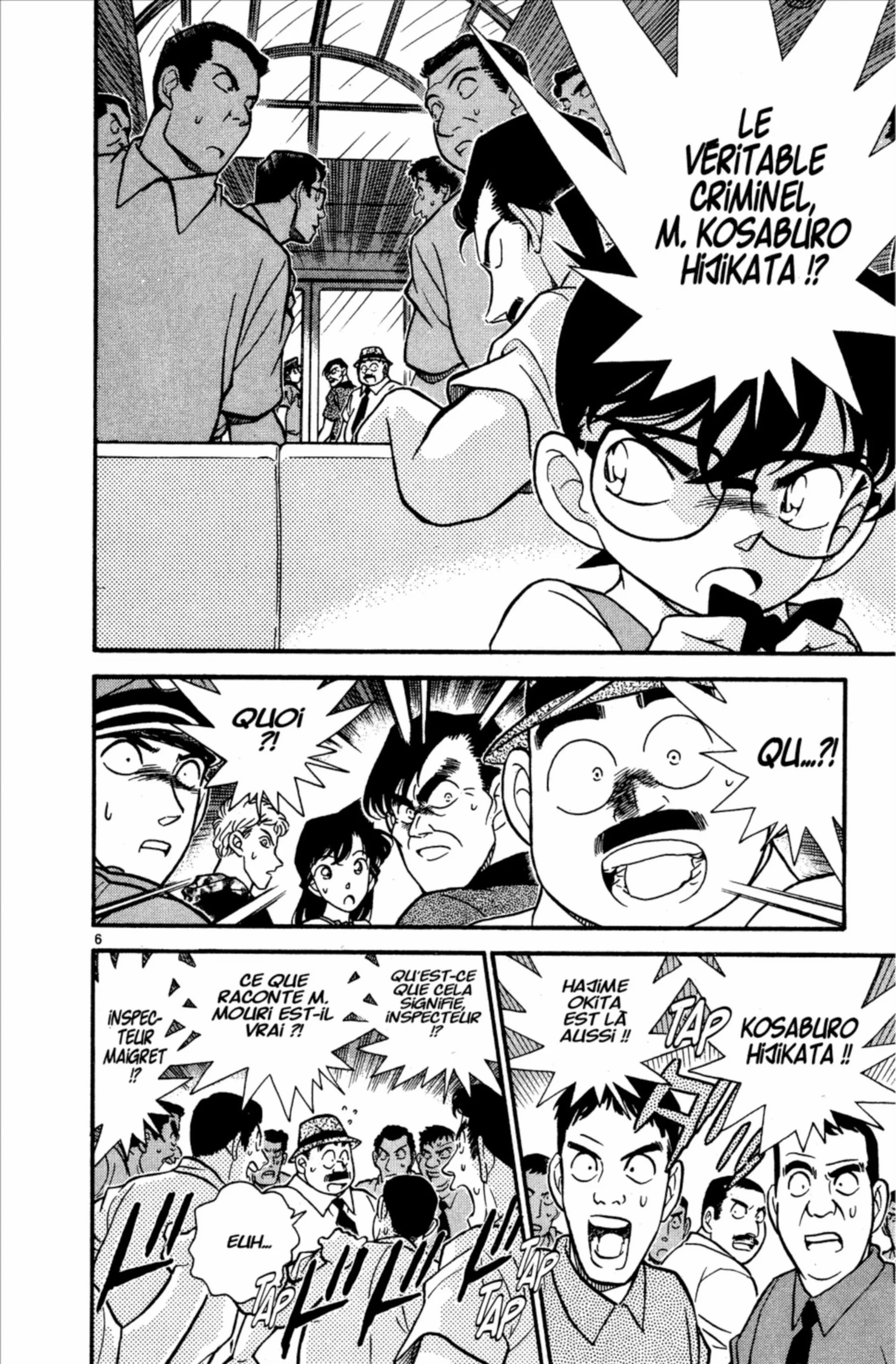 Chapter Image 926